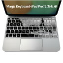 Magic Keyboard 専用 iPadPro11inch 13inch(M4) 2024 第5世代 対応 キーボード用スキンシール キートップ ステッカー アイパッド ノートパソコン アクセサリー 保護 020806 マスクデザイン 宇宙 惑星 海 モノクロ 023459(2)