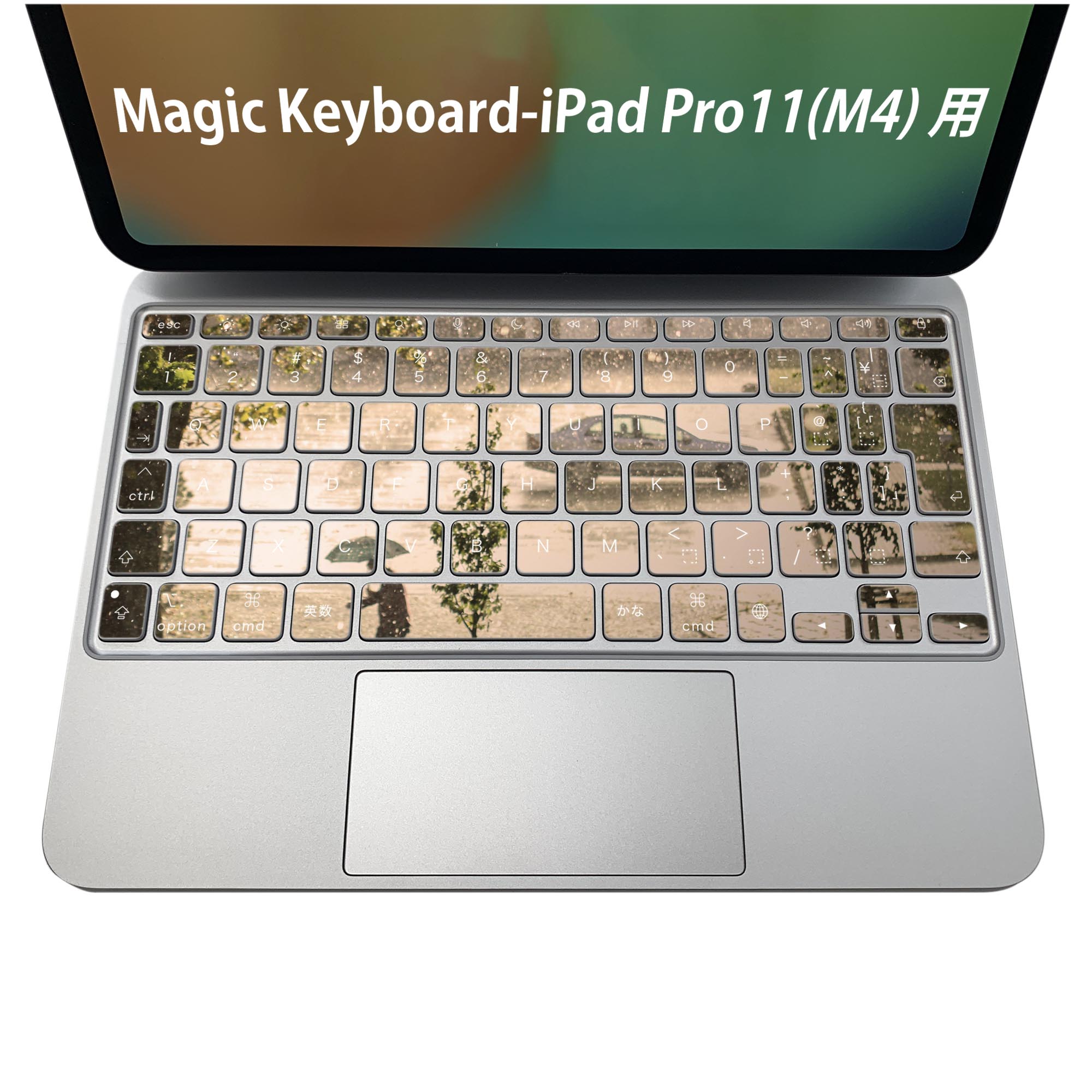 Magic Keyboard 専用 iPadPro11inch 13inch(M4) 2024 第5世代 対応 キーボード用スキンシール キートップ ステッカー アイパッド ノートパソコン アクセサリー 保護 020806 マスクデザイン 宇宙 惑星 雨　風景　傘　023545