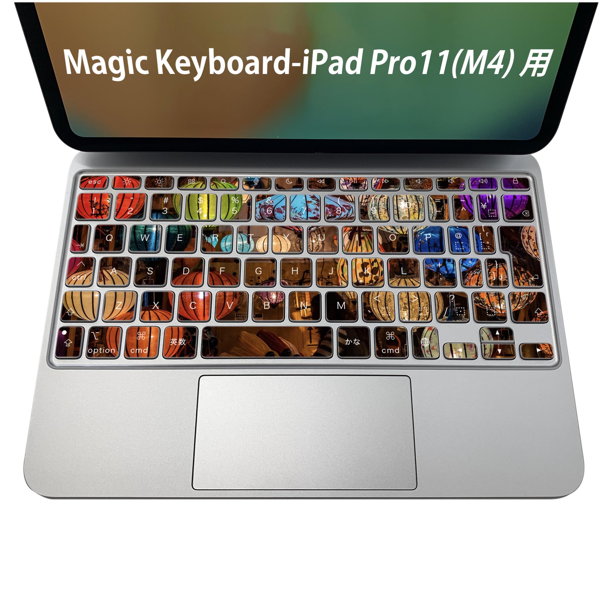 Magic Keyboard 専用 iPadPro11inch 13inch(M4) 2024 第5
