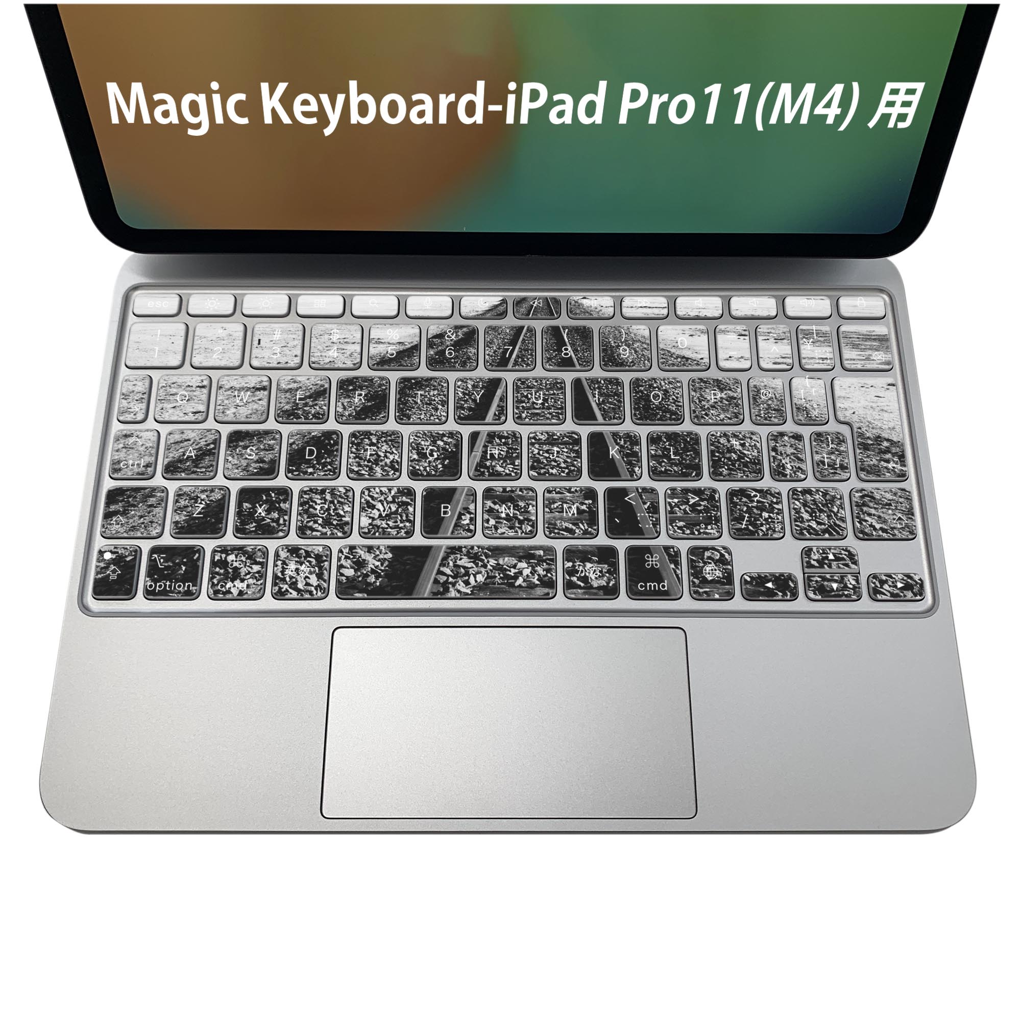 Magic Keyboard 専用 iPadPro11inch 13inch(M4) 2024 第5世代 対応 キーボード用スキンシール キートップ ステッカー アイパッド ノートパソコン アクセサリー 保護 020806 マスクデザイン 宇宙 惑星 鉄道　レール　023710