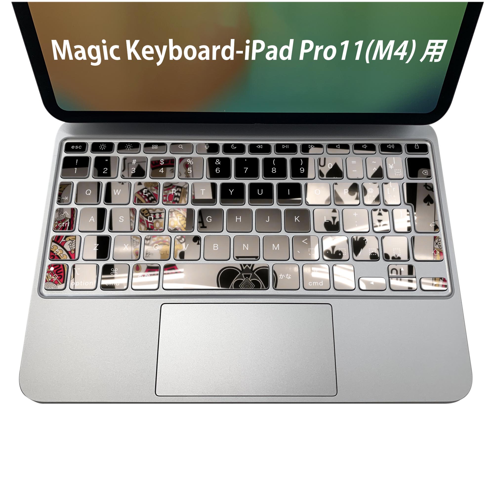 Magic Keyboard 専用 iPadPro11inch 13inch(M4) 2024 第5