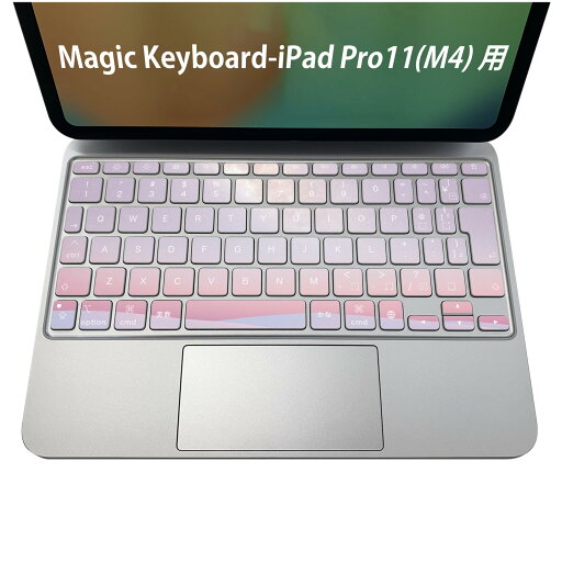 Magic Keyboard 専用 iPadPro11inch 13inch(M4) 2024 第5世代 対応 キーボード用スキンシール キートップ ステッカー アイパッド ノートパソコン アクセサリー 保護 020806 マスクデザイン 宇宙 惑星 ピンク 星 砂漠 023811 Magic Keyboard 専用 iPadPro11inch 13inch(M4) 2024 第5世代 対応 キーボード用スキンシール キートップ ステッカー アイパッド ノートパソコン アクセサリー 保護 020806 マスクデザイン 宇宙 惑星 ピンク 星 砂漠 023811