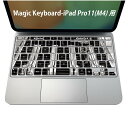 Magic Keyboard 専用 iPadPro11inch 13inch(M4) 2024 第5世代 対応 キーボード用スキンシール キートップ ステッカー アイパッド ノートパソコン アクセサリー 保護 020806 マスクデザイン 宇宙 惑星 エスカレーター モノクロ 写真 025703(2)