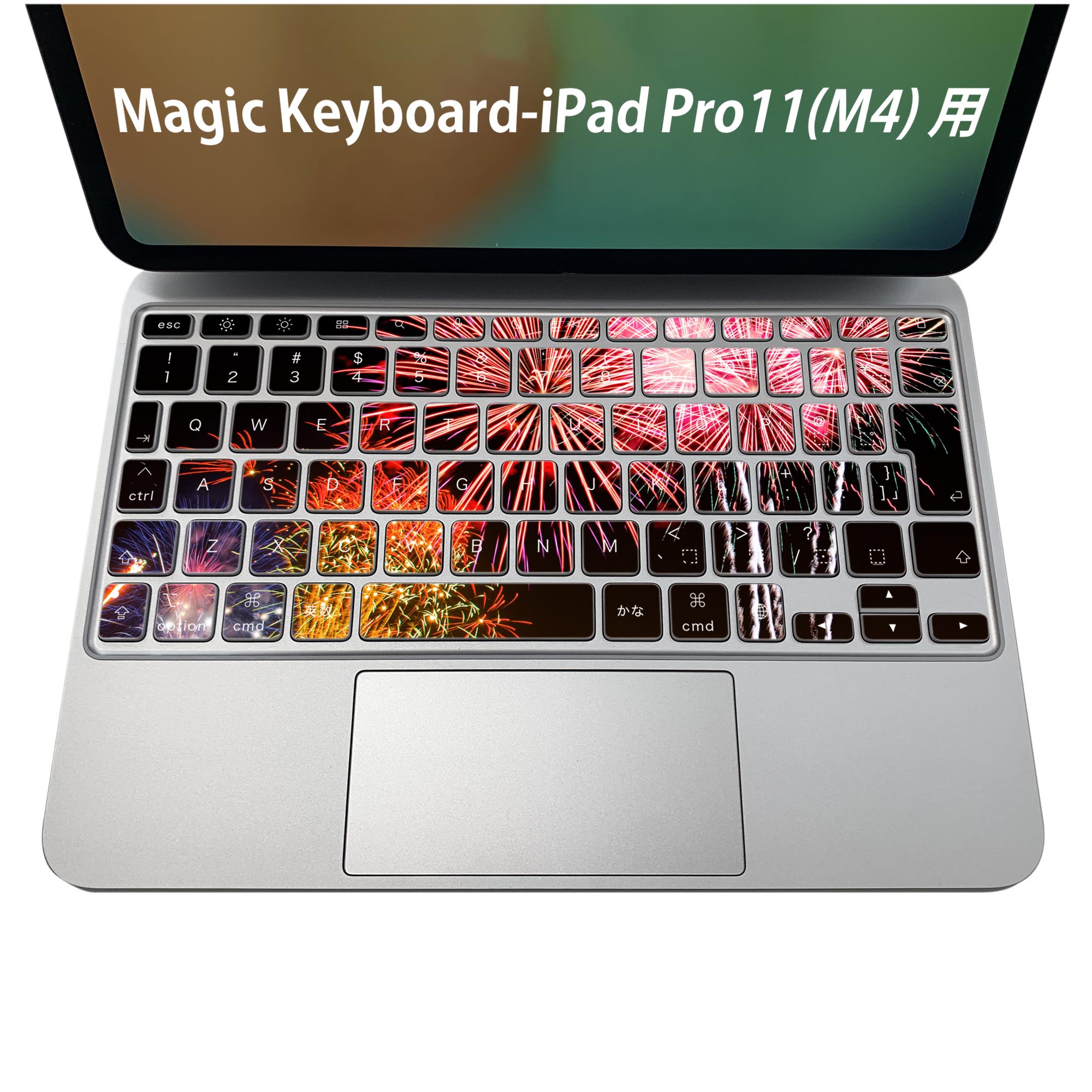 Magic Keyboard 専用 iPadPro11inc