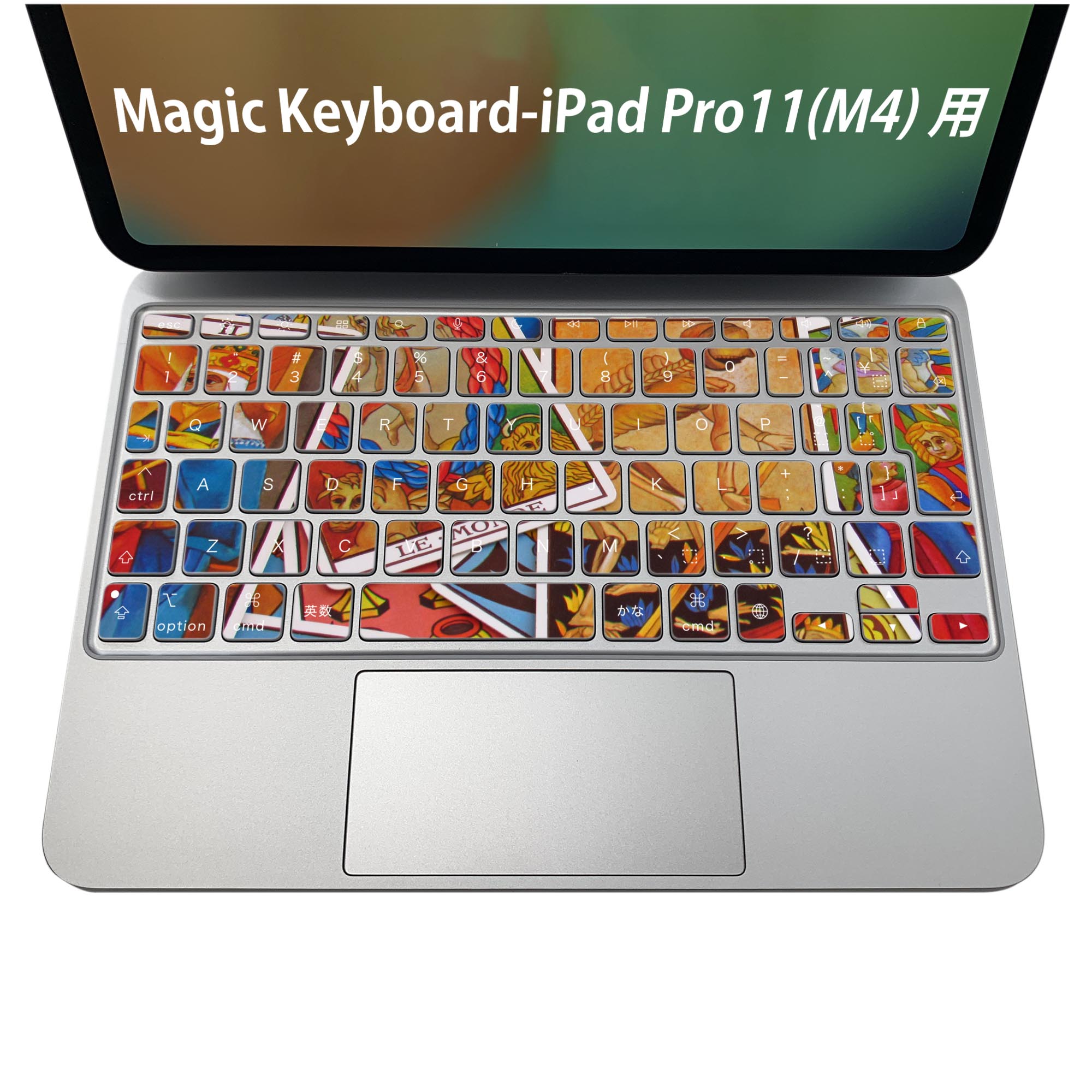 Magic Keyboard 専用 iPadPro11inch 13inch(M4) 2024 第5世代 対応 キーボード用スキンシール キートップ ステッカー アイパッド ノートパソコン アクセサリー 保護 020806 マスクデザイン 宇宙 惑星 タロット　占い　カード　025881
