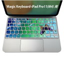 Magic Keyboard 専用 iPadPro11inch 13inch(M4) 2024 第5世代 対応 キーボード用スキンシール キートップ ステッカー アイパッド ノートパソコン アクセサリー 保護 020806 マスクデザイン 宇宙 惑星 ピアノ 蝶々 音楽 シャボン玉 026090