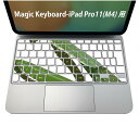 Magic Keyboard 専用 iPadPro11inch 13inch(M4) 2024 第5世代 対応 キーボード用スキンシール キートップ ステッカー アイパッド ノートパソコン アクセサリー 保護 020806 マスクデザイン 宇宙 惑星 虫 カマキリ 026234