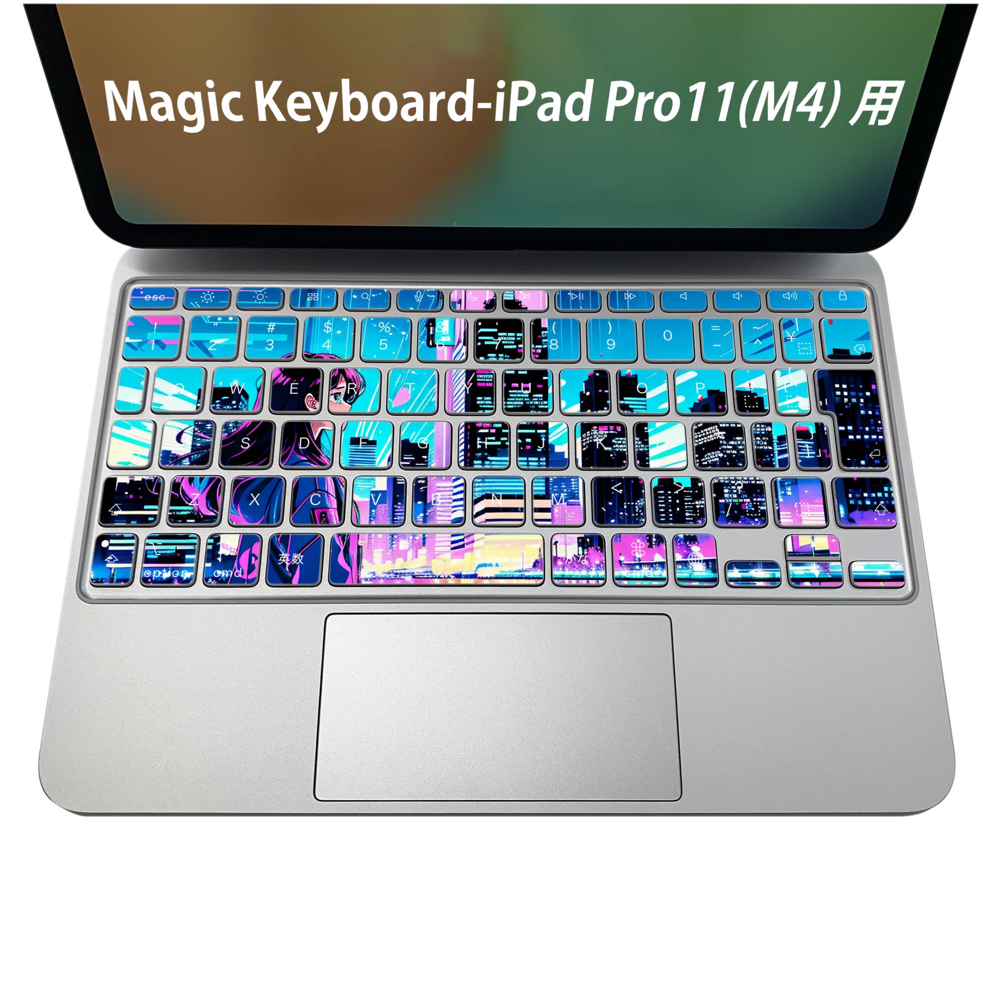 Magic Keyboard 専用 iPadPro11inch 13inch(M4) 2024 第5世代 対応 キーボード用スキンシール キートップ ステッカー アイパッド ノートパソコン アクセサリー 保護 020806 マスクデザイン 宇宙 惑星 建物 033566