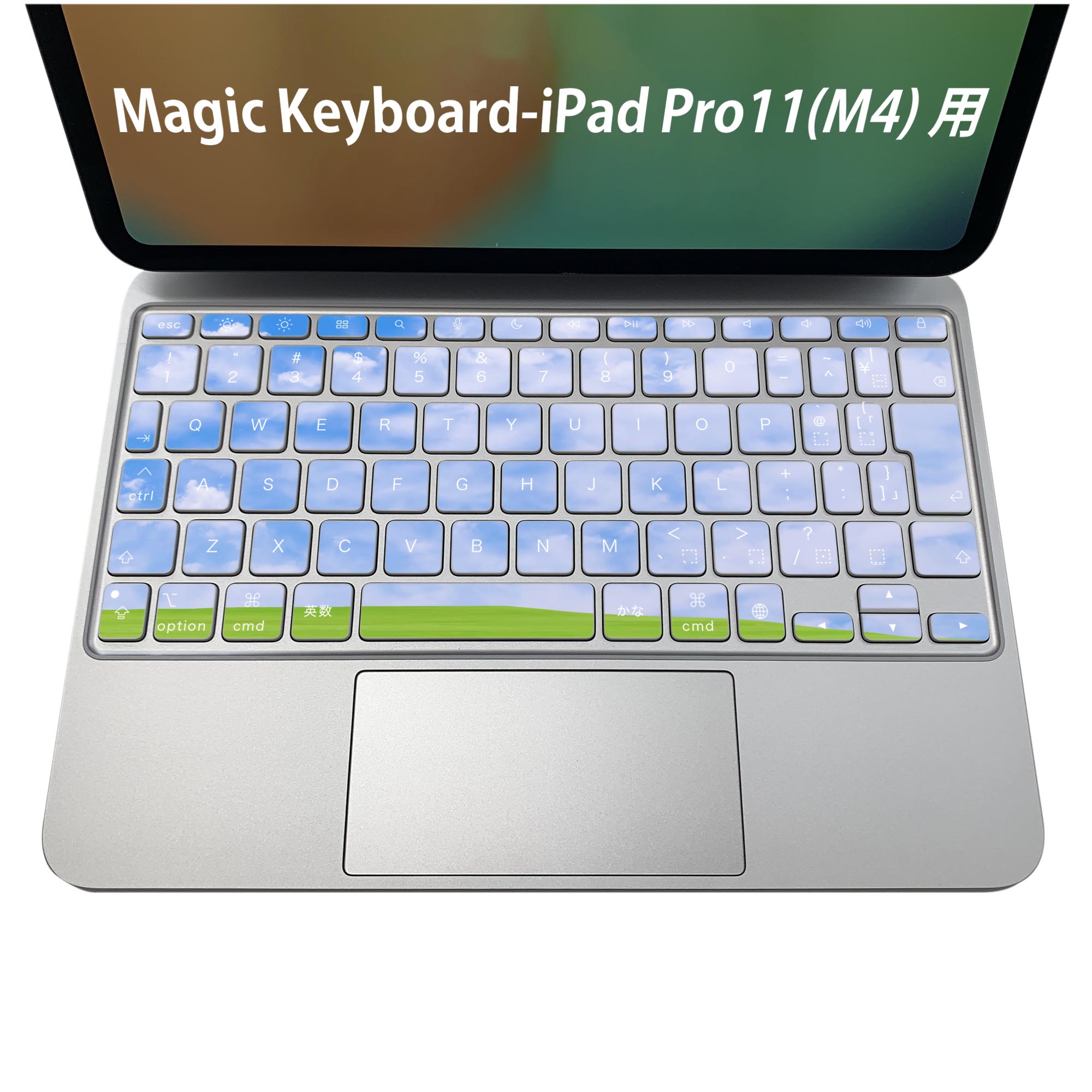 商品特徴・貼るだけでおしゃれに簡単着せ替え、iPadPro11・13（M4）Magic Keyboard KeyTop &nbsp; 全面デザインスキンシール！組み合わせ自由に選べるセット売り！・高精細プリントで写真と遜色がない仕上がり！ ・ちょっとしたすり傷から端末を保護！・エアフリー素材で気泡の心配も軽減！・貼り直しOK！位置調整も安心！注意事項画像はサンプルです。ご覧の環境によっては多少色味に違いを感じる場合がございます。 イメージと違った、モニターと色味が異なるという理由での交換や返金はご対応出来かねます。端末本体やクリアケースは付属しません。貼付時のずれやカメラ周りの凹凸を考慮してカメラ穴等は少し大きめにカットしています。貼付の際はカメラ穴を基準に位置を合わせてください。カメラ付近の何もないように見える場所に穴が開いていますが、こちらは近接・明るさ感知センサー用の穴です。端末本体に直接貼ることを想定しています。保護フィルムなどの上から貼ると上手く貼れない可能性があります初回貼付時の位置調整や貼り直しは可能ですが、しっかり接着させた後の貼り直しは保証しておりません。こちらは無地のシートにプリントした商品で、デコなどの加工はございません。 凹凸や光沢があるように見えたり布地や金属を素材にしたように見える商品もありますが、図版によるものです。印刷カメラ穴の位置にわずかなズレが生じる場合がございます。ご注文後に1点1点制作する受注生産品のため、不良品以外のご返品や交換は固くお断り致します。 機種間違いも保証対象外となりますため、ご注文の際は必ず機種をご確認下さい。発送について完全受注生産のハンドメイド商品となりますので、既製品と比べて発送までお時間を頂いています。 基本的に決済確認後、2〜3営業日、最大で5営業日での発送となります。繁忙期や休業日明けの場合はさらに時間がかかる場合があります。 その際には別途メールにてご連絡致します。メール便の場合、発送日から到着までに2〜4日ほどかかる場合が多く、紛失などの保障もご対応できかねます。あらかじめご了承下さい。