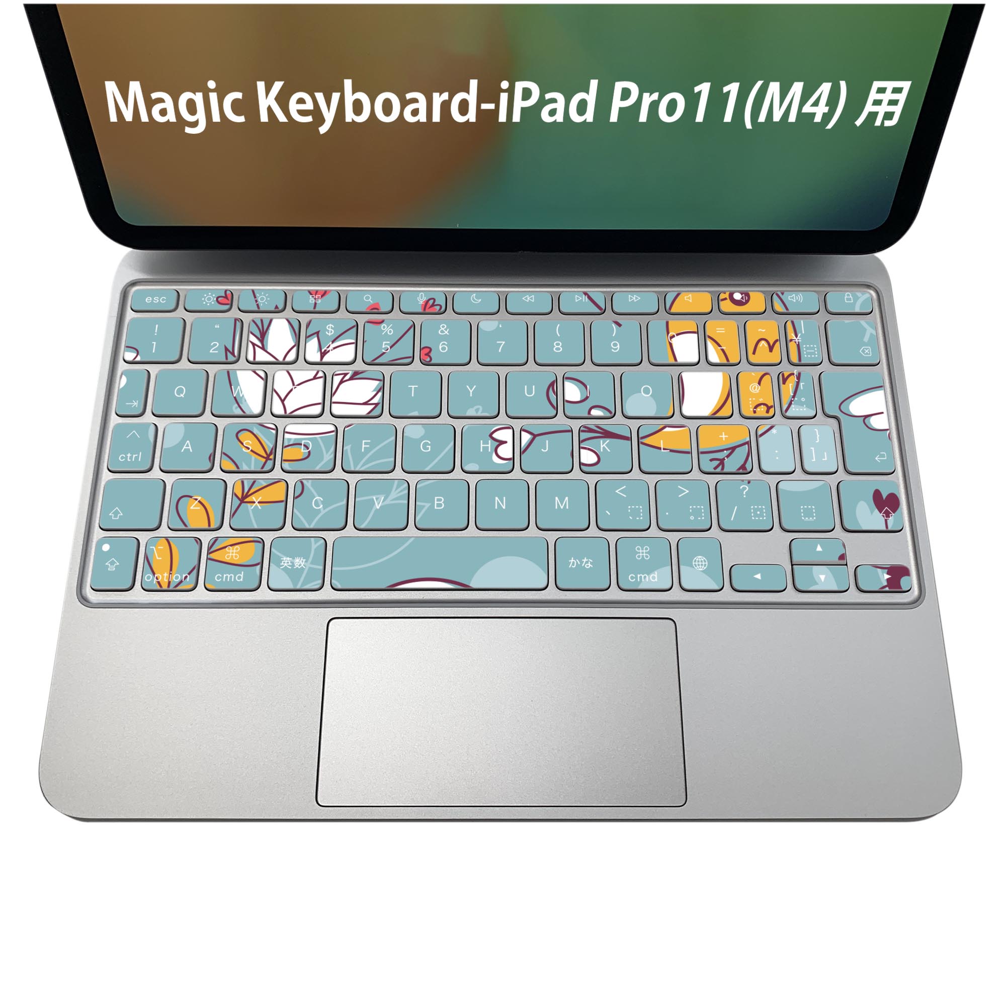 Magic Keyboard 専用 iPadPro11inch 13inch(M4) 2024 第5世代 対応 キーボード用スキンシール キートップ ステッカー アイパッド ノートパソコン アクセサリー 保護 020806 マスクデザイン 宇宙 惑星 鳥　ハート　花　カラフル　004008