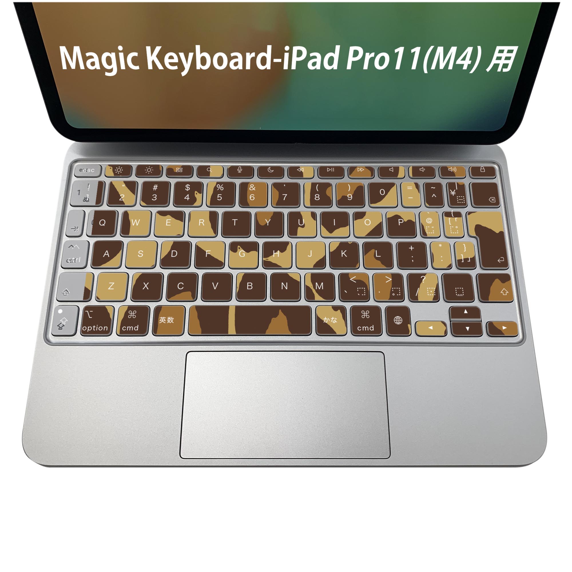 商品特徴・貼るだけでおしゃれに簡単着せ替え、iPadPro11・13（M4）Magic Keyboard KeyTop &nbsp; 全面デザインスキンシール！組み合わせ自由に選べるセット売り！・高精細プリントで写真と遜色がない仕上がり！ ・ちょっとしたすり傷から端末を保護！・エアフリー素材で気泡の心配も軽減！・貼り直しOK！位置調整も安心！注意事項画像はサンプルです。ご覧の環境によっては多少色味に違いを感じる場合がございます。 イメージと違った、モニターと色味が異なるという理由での交換や返金はご対応出来かねます。端末本体やクリアケースは付属しません。貼付時のずれやカメラ周りの凹凸を考慮してカメラ穴等は少し大きめにカットしています。貼付の際はカメラ穴を基準に位置を合わせてください。カメラ付近の何もないように見える場所に穴が開いていますが、こちらは近接・明るさ感知センサー用の穴です。端末本体に直接貼ることを想定しています。保護フィルムなどの上から貼ると上手く貼れない可能性があります初回貼付時の位置調整や貼り直しは可能ですが、しっかり接着させた後の貼り直しは保証しておりません。こちらは無地のシートにプリントした商品で、デコなどの加工はございません。 凹凸や光沢があるように見えたり布地や金属を素材にしたように見える商品もありますが、図版によるものです。印刷カメラ穴の位置にわずかなズレが生じる場合がございます。ご注文後に1点1点制作する受注生産品のため、不良品以外のご返品や交換は固くお断り致します。 機種間違いも保証対象外となりますため、ご注文の際は必ず機種をご確認下さい。発送について完全受注生産のハンドメイド商品となりますので、既製品と比べて発送までお時間を頂いています。 基本的に決済確認後、2〜3営業日、最大で5営業日での発送となります。繁忙期や休業日明けの場合はさらに時間がかかる場合があります。 その際には別途メールにてご連絡致します。メール便の場合、発送日から到着までに2〜4日ほどかかる場合が多く、紛失などの保障もご対応できかねます。あらかじめご了承下さい。