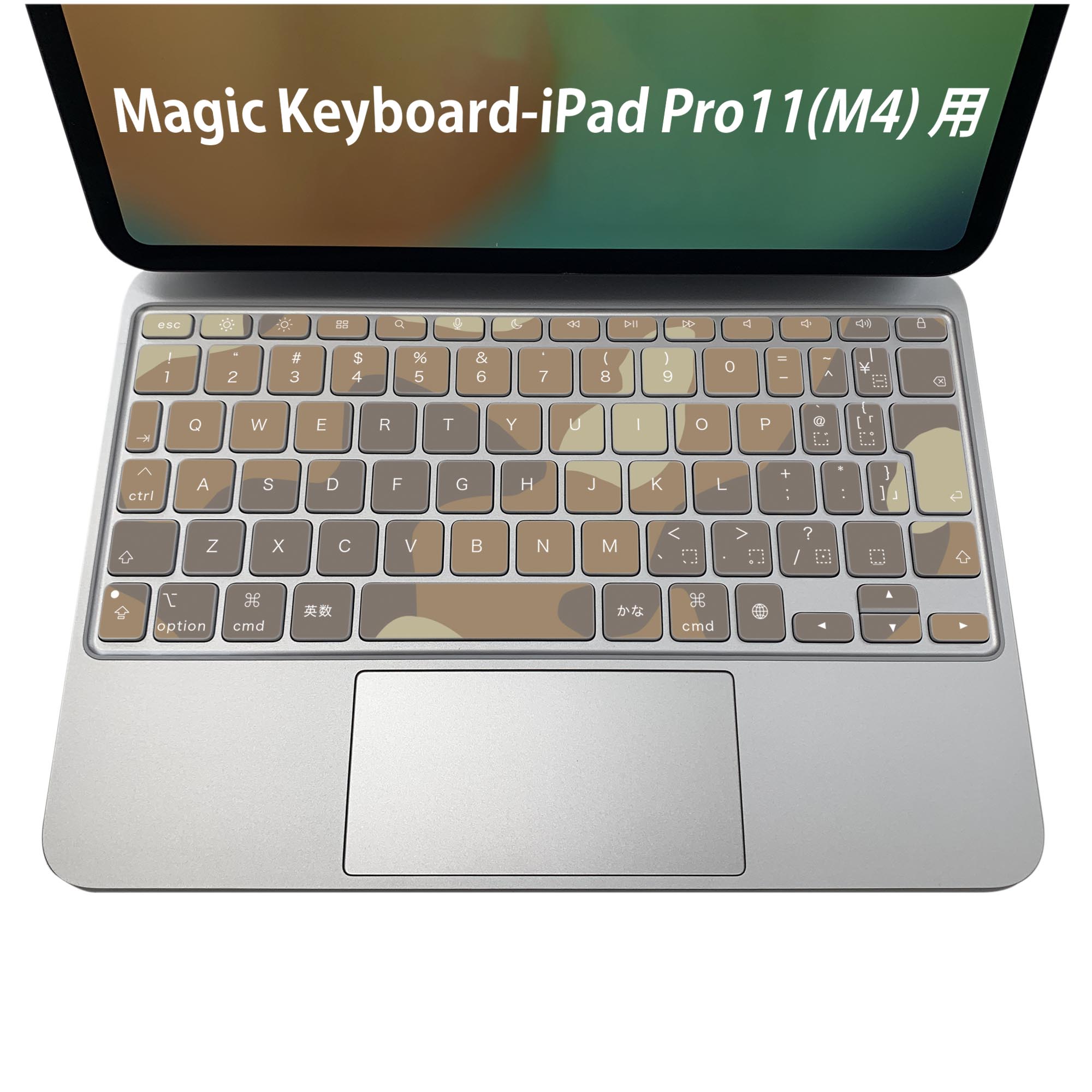 Magic Keyboard 専用 iPadPro11inch 13inch(M4) 2024 第5世代 対応 キーボード用スキンシール キートップ ステッカー アイパッド ノートパソコン アクセサリー 保護 020806 マスクデザイン 宇宙 惑星 迷彩　カモフラ　模様　004198