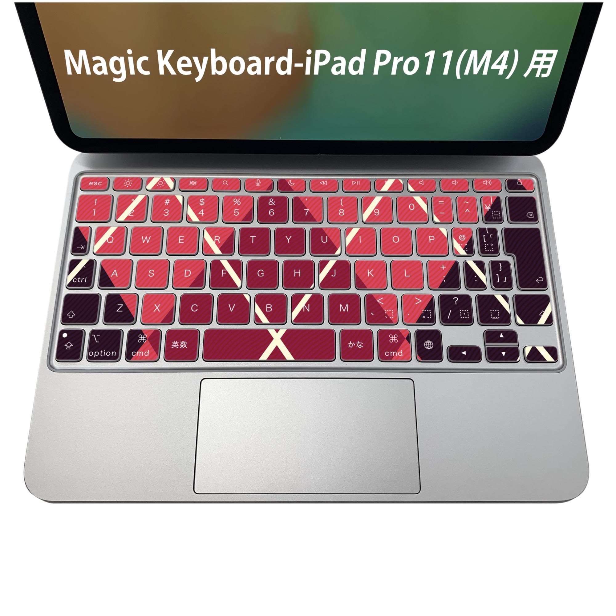 商品特徴・貼るだけでおしゃれに簡単着せ替え、iPadPro11・13（M4）Magic Keyboard KeyTop &nbsp; 全面デザインスキンシール！組み合わせ自由に選べるセット売り！・高精細プリントで写真と遜色がない仕上がり！ ・ちょっとしたすり傷から端末を保護！・エアフリー素材で気泡の心配も軽減！・貼り直しOK！位置調整も安心！注意事項画像はサンプルです。ご覧の環境によっては多少色味に違いを感じる場合がございます。 イメージと違った、モニターと色味が異なるという理由での交換や返金はご対応出来かねます。端末本体やクリアケースは付属しません。貼付時のずれやカメラ周りの凹凸を考慮してカメラ穴等は少し大きめにカットしています。貼付の際はカメラ穴を基準に位置を合わせてください。カメラ付近の何もないように見える場所に穴が開いていますが、こちらは近接・明るさ感知センサー用の穴です。端末本体に直接貼ることを想定しています。保護フィルムなどの上から貼ると上手く貼れない可能性があります初回貼付時の位置調整や貼り直しは可能ですが、しっかり接着させた後の貼り直しは保証しておりません。こちらは無地のシートにプリントした商品で、デコなどの加工はございません。 凹凸や光沢があるように見えたり布地や金属を素材にしたように見える商品もありますが、図版によるものです。印刷カメラ穴の位置にわずかなズレが生じる場合がございます。ご注文後に1点1点制作する受注生産品のため、不良品以外のご返品や交換は固くお断り致します。 機種間違いも保証対象外となりますため、ご注文の際は必ず機種をご確認下さい。発送について完全受注生産のハンドメイド商品となりますので、既製品と比べて発送までお時間を頂いています。 基本的に決済確認後、2〜3営業日、最大で5営業日での発送となります。繁忙期や休業日明けの場合はさらに時間がかかる場合があります。 その際には別途メールにてご連絡致します。メール便の場合、発送日から到着までに2〜4日ほどかかる場合が多く、紛失などの保障もご対応できかねます。あらかじめご了承下さい。
