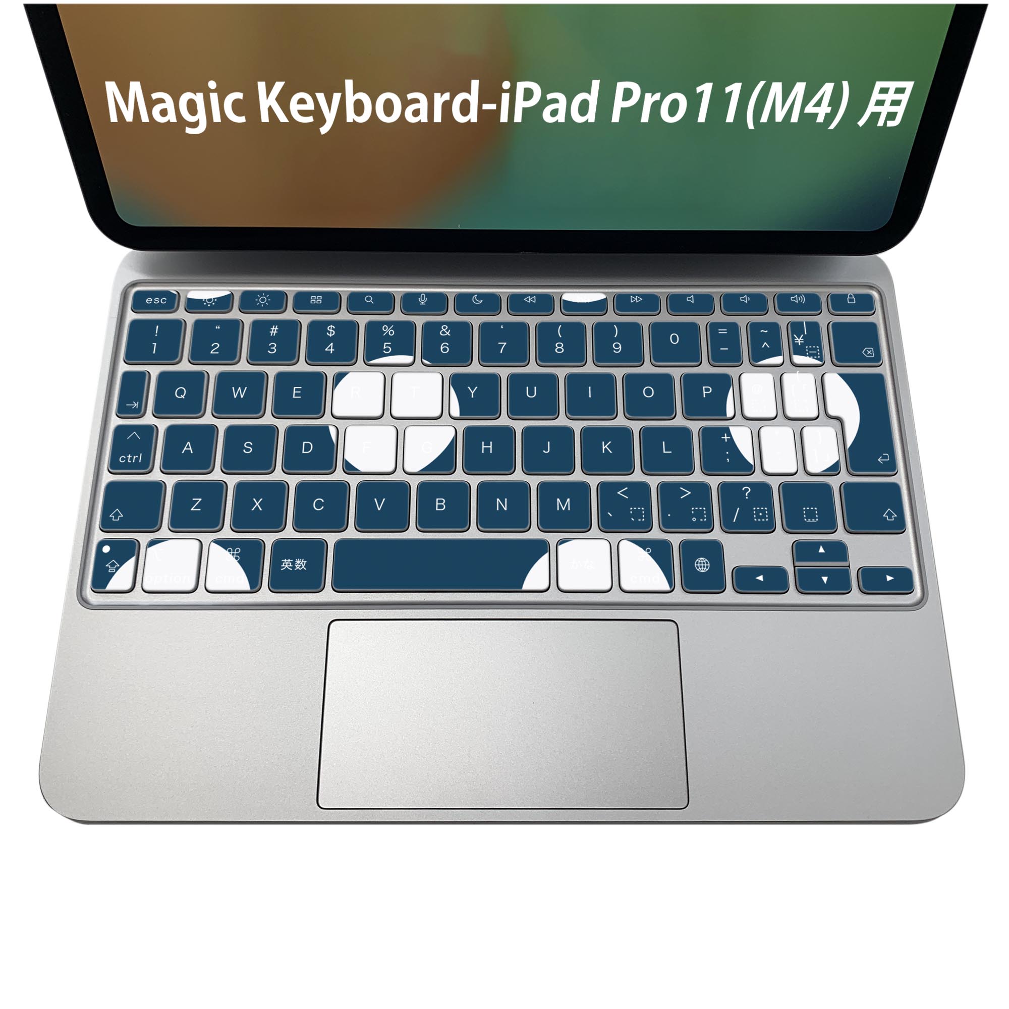 商品特徴・貼るだけでおしゃれに簡単着せ替え、iPadPro11・13（M4）Magic Keyboard KeyTop &nbsp; 全面デザインスキンシール！組み合わせ自由に選べるセット売り！・高精細プリントで写真と遜色がない仕上がり！ ...