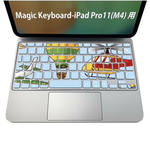 Magic Keyboard 専用 iPadPro11inch 13inch(M4) 2024 第5世代 対応 キーボード用スキンシール キートップ ステッカー アイパッド ノートパソコン アクセサリー 保護 020806 マスクデザイン 宇宙 惑星 乗り物 イラスト 模様 004414 Magic Keyboard 専用 iPadPro11inch 13inch(M4) 2024 第5世代 対応 キーボード用スキンシール キートップ ステッカー アイパッド ノートパソコン アクセサリー 保護 020806 マスクデザイン 宇宙 惑星 乗り物 イラスト 模様 004414