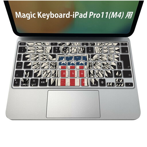 Magic Keyboard 専用 iPadPro11inch 13inch(M4) 2024 第5世代 対応 キーボード用スキンシール キートップ ステッカー アイパッド ノートパソコン アクセサリー 保護 020806 マスクデザイン 宇宙 惑星 鳥 黒 国旗 004576 Magic Keyboard 専用 iPadPro11inch 13inch(M4) 2024 第5世代 対応 キーボード用スキンシール キートップ ステッカー アイパッド ノートパソコン アクセサリー 保護 020806 マスクデザイン 宇宙 惑星 鳥 黒 国旗 004576
