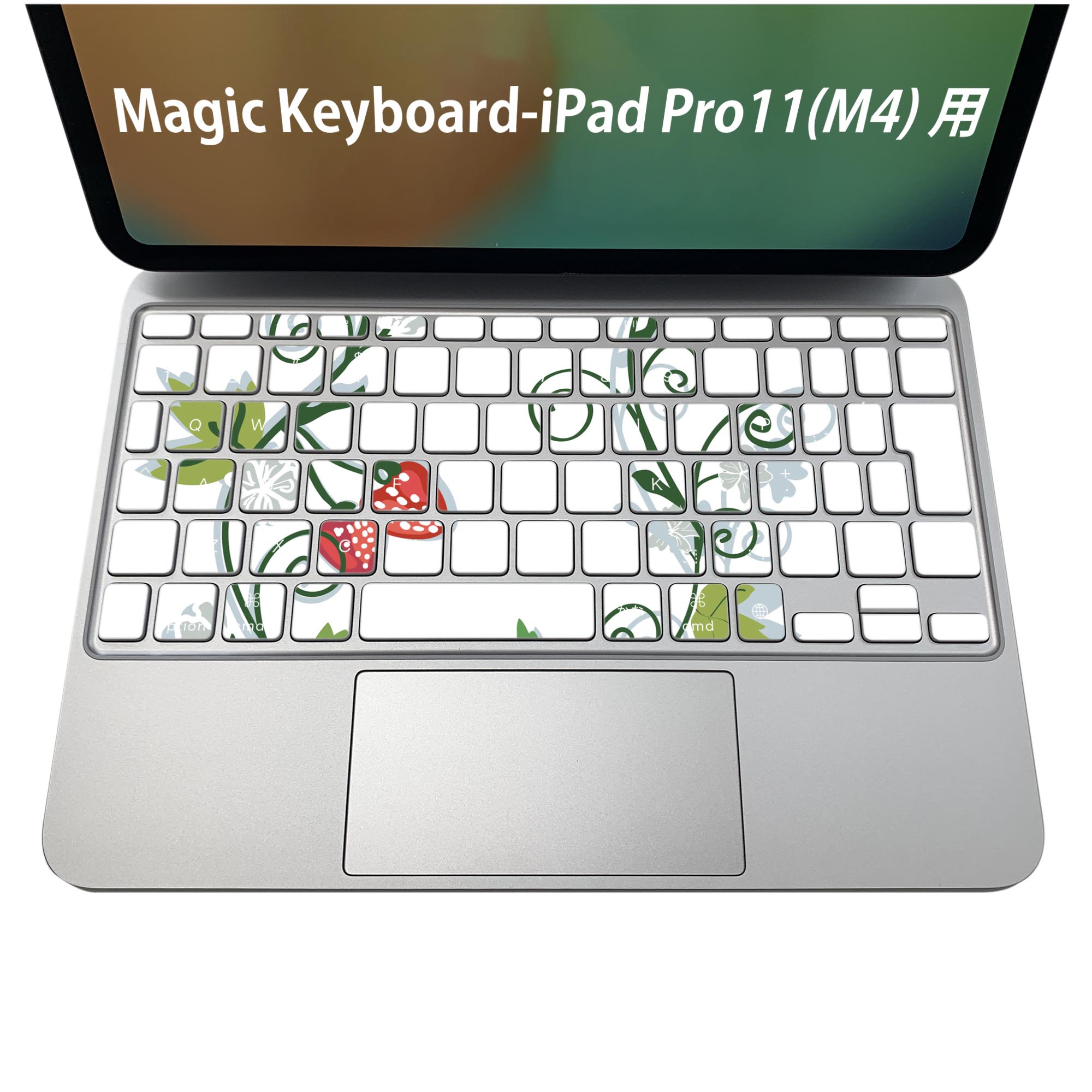 Magic Keyboard 専用 iPadPro11inch 13inch(M4) 2024 第5世代 対応 キーボード用スキンシール キートップ ステッカー アイパッド ノートパソコン アクセサリー 保護 020806 マスクデザイン 宇宙 惑星 苺 イラスト 004606