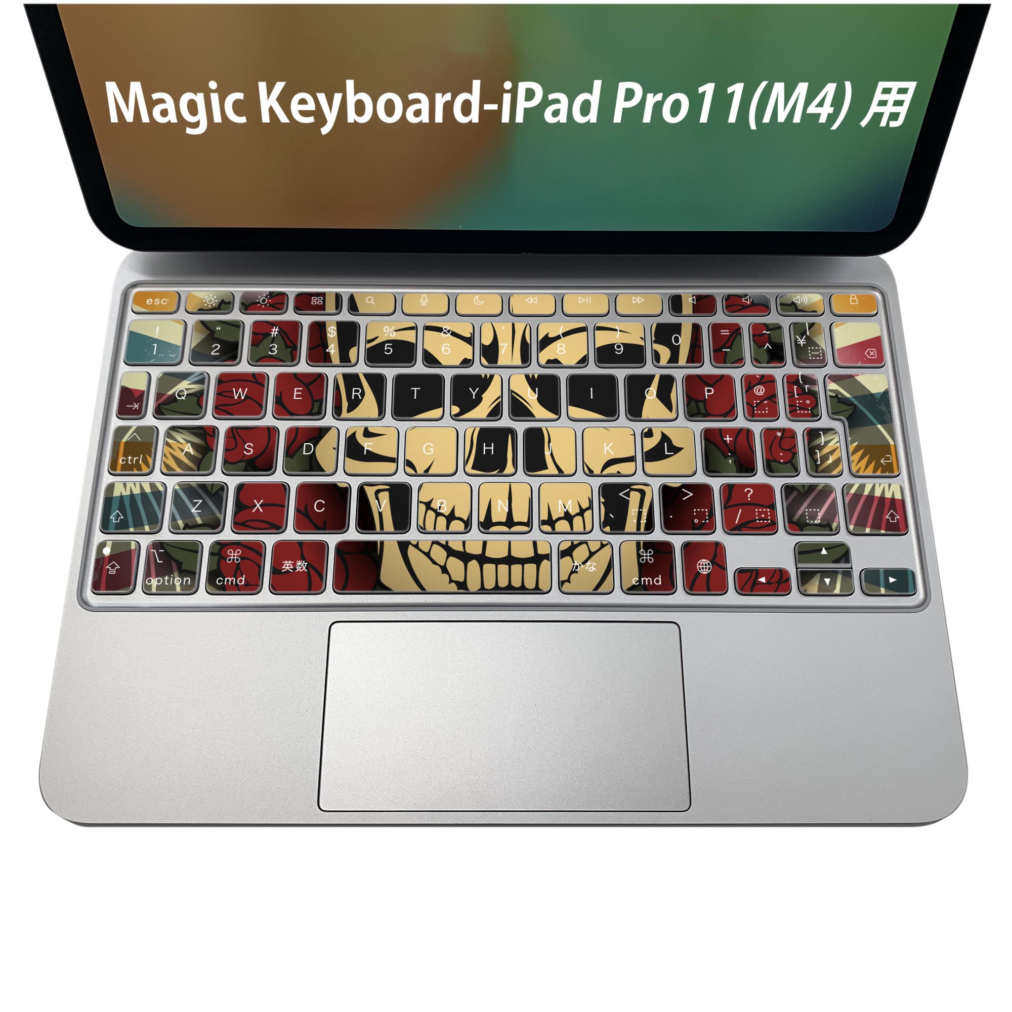 商品特徴・貼るだけでおしゃれに簡単着せ替え、iPadPro11・13（M4）Magic Keyboard KeyTop &nbsp; 全面デザインスキンシール！組み合わせ自由に選べるセット売り！・高精細プリントで写真と遜色がない仕上がり！ ・ちょっとしたすり傷から端末を保護！・エアフリー素材で気泡の心配も軽減！・貼り直しOK！位置調整も安心！注意事項画像はサンプルです。ご覧の環境によっては多少色味に違いを感じる場合がございます。 イメージと違った、モニターと色味が異なるという理由での交換や返金はご対応出来かねます。端末本体やクリアケースは付属しません。貼付時のずれやカメラ周りの凹凸を考慮してカメラ穴等は少し大きめにカットしています。貼付の際はカメラ穴を基準に位置を合わせてください。カメラ付近の何もないように見える場所に穴が開いていますが、こちらは近接・明るさ感知センサー用の穴です。端末本体に直接貼ることを想定しています。保護フィルムなどの上から貼ると上手く貼れない可能性があります初回貼付時の位置調整や貼り直しは可能ですが、しっかり接着させた後の貼り直しは保証しておりません。こちらは無地のシートにプリントした商品で、デコなどの加工はございません。 凹凸や光沢があるように見えたり布地や金属を素材にしたように見える商品もありますが、図版によるものです。印刷カメラ穴の位置にわずかなズレが生じる場合がございます。ご注文後に1点1点制作する受注生産品のため、不良品以外のご返品や交換は固くお断り致します。 機種間違いも保証対象外となりますため、ご注文の際は必ず機種をご確認下さい。発送について完全受注生産のハンドメイド商品となりますので、既製品と比べて発送までお時間を頂いています。 基本的に決済確認後、2〜3営業日、最大で5営業日での発送となります。繁忙期や休業日明けの場合はさらに時間がかかる場合があります。 その際には別途メールにてご連絡致します。メール便の場合、発送日から到着までに2〜4日ほどかかる場合が多く、紛失などの保障もご対応できかねます。あらかじめご了承下さい。