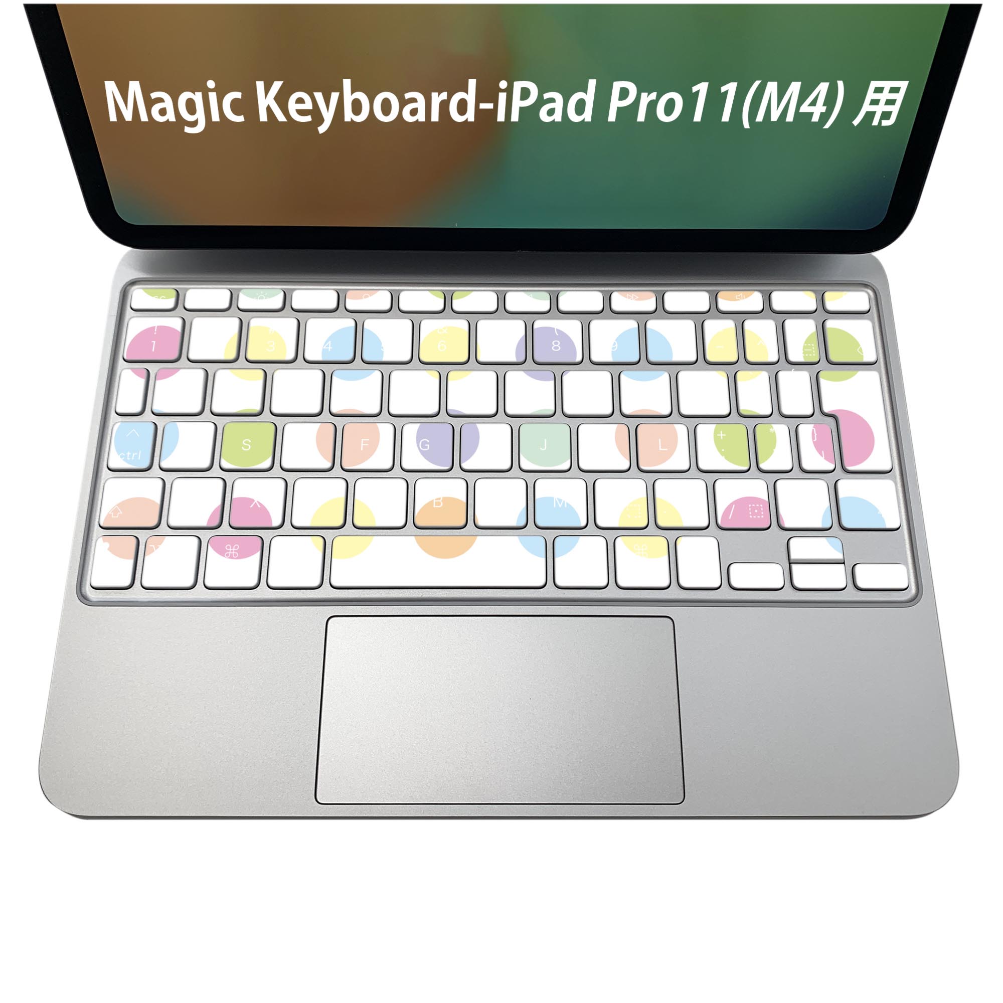 Magic Keyboard 専用 iPadPro11inch 13inch(M4) 2024 第5世代 対応 キーボード用スキンシール キートップ ステッカー アイパッド ノートパソコン アクセサリー 保護 020806 マスクデザイン 宇宙 惑星 水玉　ドット　模様　004964(2.0)