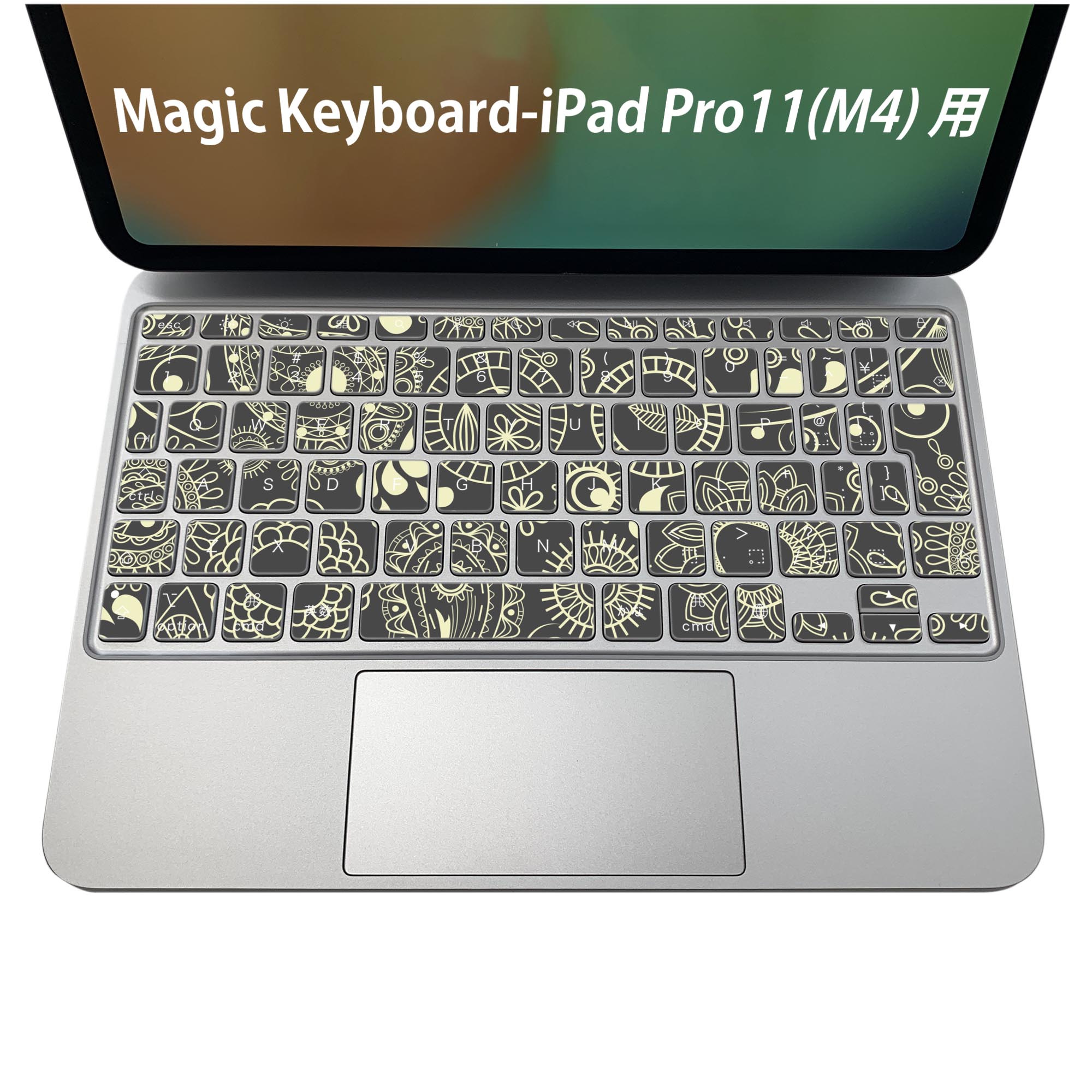 商品特徴・貼るだけでおしゃれに簡単着せ替え、iPadPro11・13（M4）Magic Keyboard KeyTop &nbsp; 全面デザインスキンシール！組み合わせ自由に選べるセット売り！・高精細プリントで写真と遜色がない仕上がり！ ・ちょっとしたすり傷から端末を保護！・エアフリー素材で気泡の心配も軽減！・貼り直しOK！位置調整も安心！注意事項画像はサンプルです。ご覧の環境によっては多少色味に違いを感じる場合がございます。 イメージと違った、モニターと色味が異なるという理由での交換や返金はご対応出来かねます。端末本体やクリアケースは付属しません。貼付時のずれやカメラ周りの凹凸を考慮してカメラ穴等は少し大きめにカットしています。貼付の際はカメラ穴を基準に位置を合わせてください。カメラ付近の何もないように見える場所に穴が開いていますが、こちらは近接・明るさ感知センサー用の穴です。端末本体に直接貼ることを想定しています。保護フィルムなどの上から貼ると上手く貼れない可能性があります初回貼付時の位置調整や貼り直しは可能ですが、しっかり接着させた後の貼り直しは保証しておりません。こちらは無地のシートにプリントした商品で、デコなどの加工はございません。 凹凸や光沢があるように見えたり布地や金属を素材にしたように見える商品もありますが、図版によるものです。印刷カメラ穴の位置にわずかなズレが生じる場合がございます。ご注文後に1点1点制作する受注生産品のため、不良品以外のご返品や交換は固くお断り致します。 機種間違いも保証対象外となりますため、ご注文の際は必ず機種をご確認下さい。発送について完全受注生産のハンドメイド商品となりますので、既製品と比べて発送までお時間を頂いています。 基本的に決済確認後、2〜3営業日、最大で5営業日での発送となります。繁忙期や休業日明けの場合はさらに時間がかかる場合があります。 その際には別途メールにてご連絡致します。メール便の場合、発送日から到着までに2〜4日ほどかかる場合が多く、紛失などの保障もご対応できかねます。あらかじめご了承下さい。
