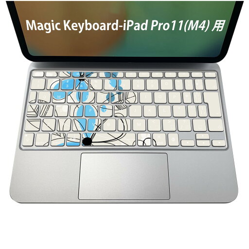 Magic Keyboard 専用 iPadPro11inch 13inch(M4) 2024 第5世代 対応 キーボード用スキンシール キートップ ステッカー アイパッド ノートパソコン アクセサリー 保護 020806 マスクデザイン 宇宙 惑星 花 青 イラスト 005072 Magic Keyboard 専用 iPadPro11inch 13inch(M4) 2024 第5世代 対応 キーボード用スキンシール キートップ ステッカー アイパッド ノートパソコン アクセサリー 保護 020806 マスクデザイン 宇宙 惑星 花 青 イラスト 005072