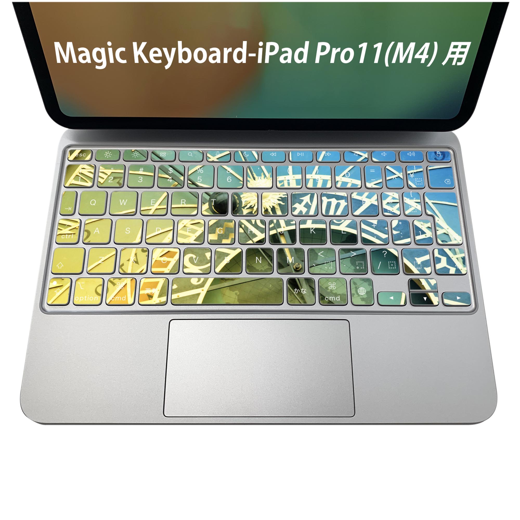 商品特徴・貼るだけでおしゃれに簡単着せ替え、iPadPro11・13（M4）Magic Keyboard KeyTop &nbsp; 全面デザインスキンシール！組み合わせ自由に選べるセット売り！・高精細プリントで写真と遜色がない仕上がり！ ・ちょっとしたすり傷から端末を保護！・エアフリー素材で気泡の心配も軽減！・貼り直しOK！位置調整も安心！注意事項画像はサンプルです。ご覧の環境によっては多少色味に違いを感じる場合がございます。 イメージと違った、モニターと色味が異なるという理由での交換や返金はご対応出来かねます。端末本体やクリアケースは付属しません。貼付時のずれやカメラ周りの凹凸を考慮してカメラ穴等は少し大きめにカットしています。貼付の際はカメラ穴を基準に位置を合わせてください。カメラ付近の何もないように見える場所に穴が開いていますが、こちらは近接・明るさ感知センサー用の穴です。端末本体に直接貼ることを想定しています。保護フィルムなどの上から貼ると上手く貼れない可能性があります初回貼付時の位置調整や貼り直しは可能ですが、しっかり接着させた後の貼り直しは保証しておりません。こちらは無地のシートにプリントした商品で、デコなどの加工はございません。 凹凸や光沢があるように見えたり布地や金属を素材にしたように見える商品もありますが、図版によるものです。印刷カメラ穴の位置にわずかなズレが生じる場合がございます。ご注文後に1点1点制作する受注生産品のため、不良品以外のご返品や交換は固くお断り致します。 機種間違いも保証対象外となりますため、ご注文の際は必ず機種をご確認下さい。発送について完全受注生産のハンドメイド商品となりますので、既製品と比べて発送までお時間を頂いています。 基本的に決済確認後、2〜3営業日、最大で5営業日での発送となります。繁忙期や休業日明けの場合はさらに時間がかかる場合があります。 その際には別途メールにてご連絡致します。メール便の場合、発送日から到着までに2〜4日ほどかかる場合が多く、紛失などの保障もご対応できかねます。あらかじめご了承下さい。