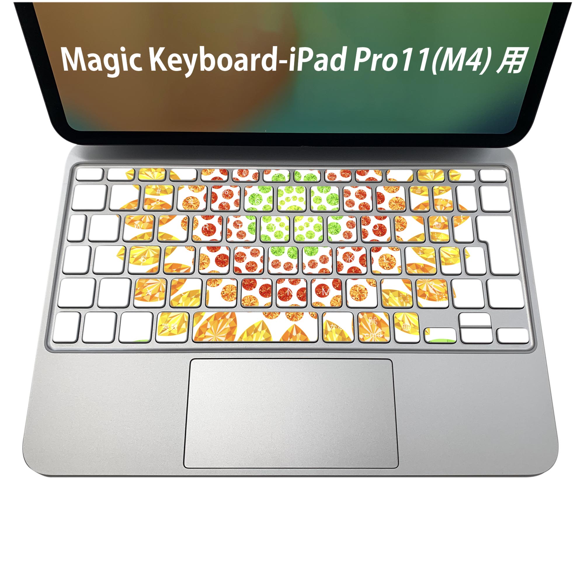 Magic Keyboard 専用 iPadPro11inch 13inch(M4) 2024 第5世代 対応 キーボード用スキンシール キートップ ステッカー アイパッド ノートパソコン アクセサリー 保護 020806 マスクデザイン 宇宙 惑星 ひまわり 宝石 イラスト 005195