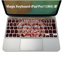 Magic Keyboard 専用 iPadPro11inch 13inch(M4) 2024 第5世代 対応 キーボード用スキンシール キートップ ステッカー アイパッド ノートパソコン アクセサリー 保護 020806 マスクデザイン 宇宙 惑星 ハート 宝石 キラキラ 005253(2)
