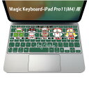 Magic Keyboard 専用 iPadPro11inch 13inch(M4) 2024 第5世代 対応 キーボード用スキンシール キートップ ステッカー アイパッド ノートパソコン アクセサリー 保護 020806 マスクデザイン 宇宙 惑星 クリスマス キャラクター 005533(2)
