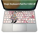 Magic Keyboard 専用 iPadPro11inch 13inch(M4) 2024 第5世代 対応 キーボード用スキンシール キートップ ステッカー アイパッド ノートパソコン アクセサリー 保護 020806 マスクデザイン 宇宙 惑星 妖精 花 005591(2)