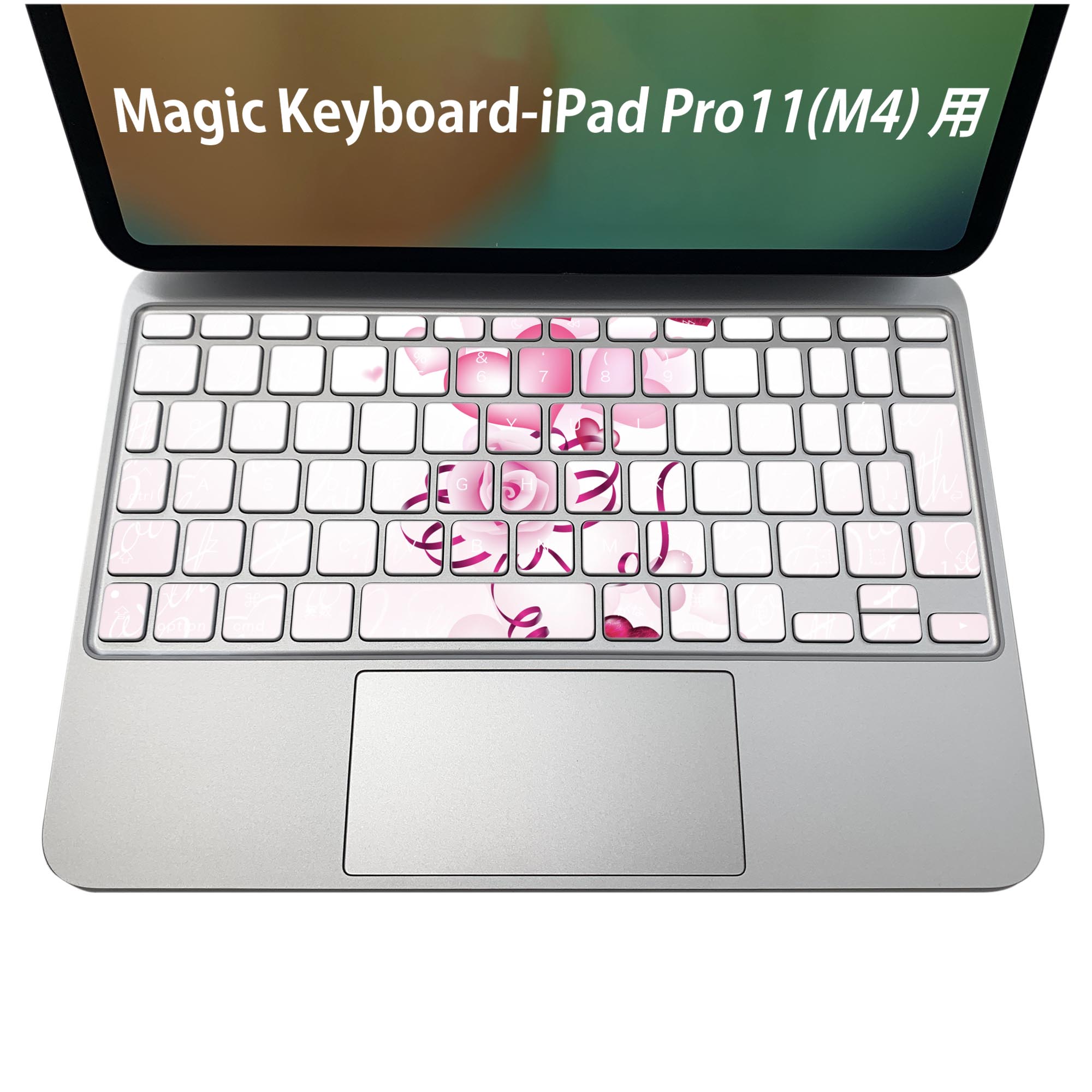 Magic Keyboard 専用 iPadPro11inch 13inch(M4) 2024 第5世代 対応 キーボード用スキンシール キートップ ステッカー アイパッド ノートパソコン アクセサリー 保護 020806 マスクデザイン 宇宙 惑星 ハート ピンク 005637