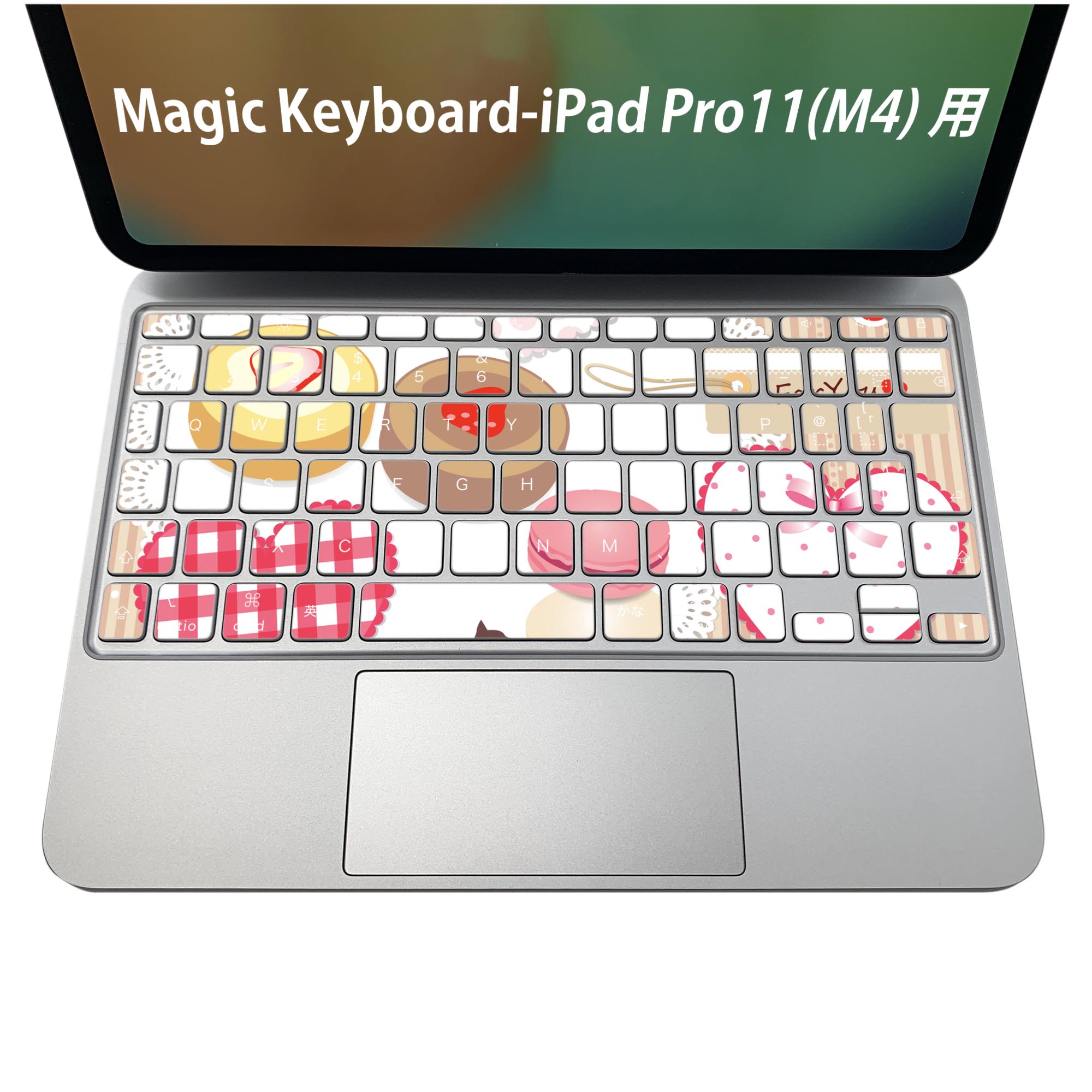 Magic Keyboard 専用 iPadPro11inch 13inch(M4) 2024 第5世代 対応 キーボード用スキンシール キートップ ステッカー アイパッド ノートパソコン アクセサリー 保護 020806 マスクデザイン 宇宙 惑星 スイーツ　猫　動物　005705
