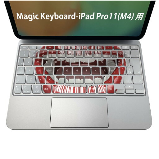 Magic Keyboard 専用 iPadPro11inch 13inch(M4) 2024 第5世代 対応 キーボード用スキンシール キートップ ステッカー アイパッド ノートパソコン アクセサリー 保護 020806 マスクデザイン 宇宙 惑星 唇 バーコード 005717 Magic Keyboard 専用 iPadPro11inch 13inch(M4) 2024 第5世代 対応 キーボード用スキンシール キートップ ステッカー アイパッド ノートパソコン アクセサリー 保護 020806 マスクデザイン 宇宙 惑星 唇 バーコード 005717