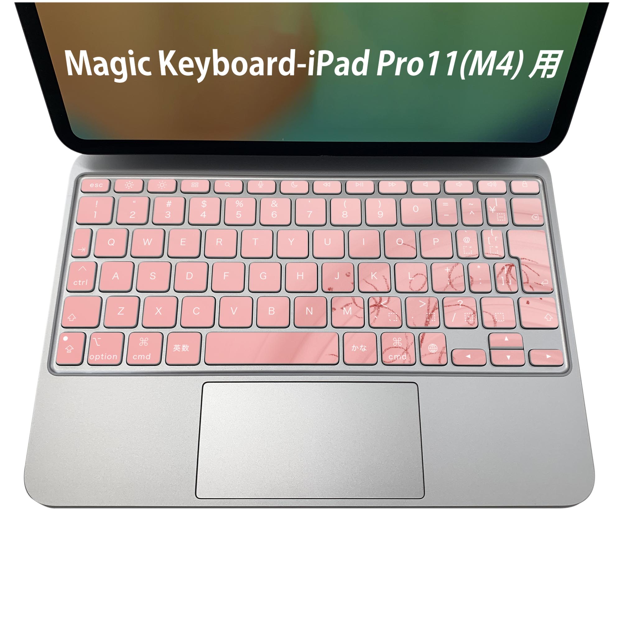 Magic Keyboard 専用 iPadPro11inch 13inch(M4) 2024 第5世代 対応 キーボード用スキンシール キートップ ステッカー アイパッド ノートパソコン アクセサリー 保護 020806 マスクデザイン 宇宙 惑星 ピンク　波紋　005814