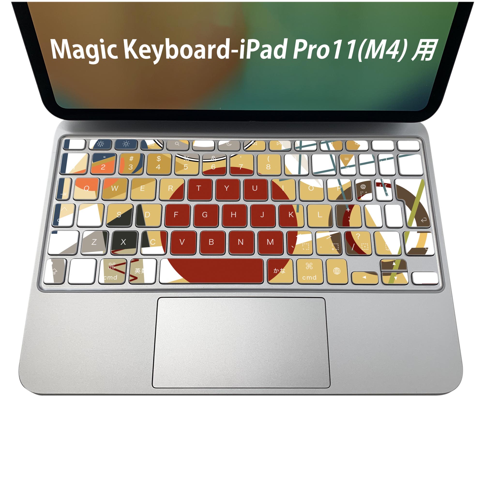 Magic Keyboard 専用 iPadPro11inch 13inch(M4) 2024 第5世代 対応 キーボード用スキンシール キートップ ステッカー アイパッド ノー..