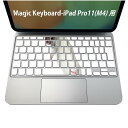 Magic Keyboard 専用 iPadPro11inch 13inch(M4) 2024 第5世代 対応 キーボード用スキンシール キートップ ステッカー アイパッド ノートパソコン アクセサリー 保護 020806 マスクデザイン 宇宙 惑星 写真 動物 ねずみ 005911