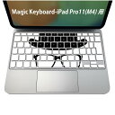 Magic Keyboard 専用 iPadPro11inch 13inch(M4) 2024 第5世代 対応 キーボード用スキンシール キートップ ステッカー アイパッド ノートパソコン アクセサリー 保護 020806 マスクデザイン 宇宙 惑星 帽子 眼鏡 ひげ 005927