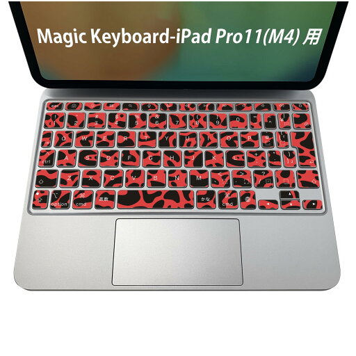 Magic Keyboard 専用 iPadPro11inch 13inch(M4) 2024 第5世代 対応 キーボード用スキンシール キートップ ステッカー アイパッド ノートパソコン アクセサリー 保護 020806 マスクデザイン 宇宙 惑星 ヒョウ柄 動物 模様 005942 Magic Keyboard 専用 iPadPro11inch 13inch(M4) 2024 第5世代 対応 キーボード用スキンシール キートップ ステッカー アイパッド ノートパソコン アクセサリー 保護 020806 マスクデザイン 宇宙 惑星 ヒョウ柄 動物 模様 005942