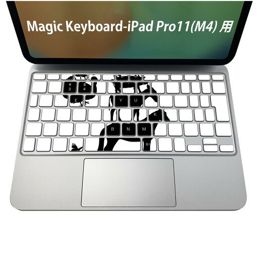 Magic Keyboard 専用 iPadPro11inch 13inch(M4) 2024 第5世代 対応 キーボード用スキンシール キートップ ステッカー アイパッド ノートパソコン アクセサリー 保護 020806 マスクデザイン 宇宙 惑星 動物 影 ブレーメン 005955 Magic Keyboard 専用 iPadPro11inch 13inch(M4) 2024 第5世代 対応 キーボード用スキンシール キートップ ステッカー アイパッド ノートパソコン アクセサリー 保護 020806 マスクデザイン 宇宙 惑星 動物 影 ブレーメン 005955