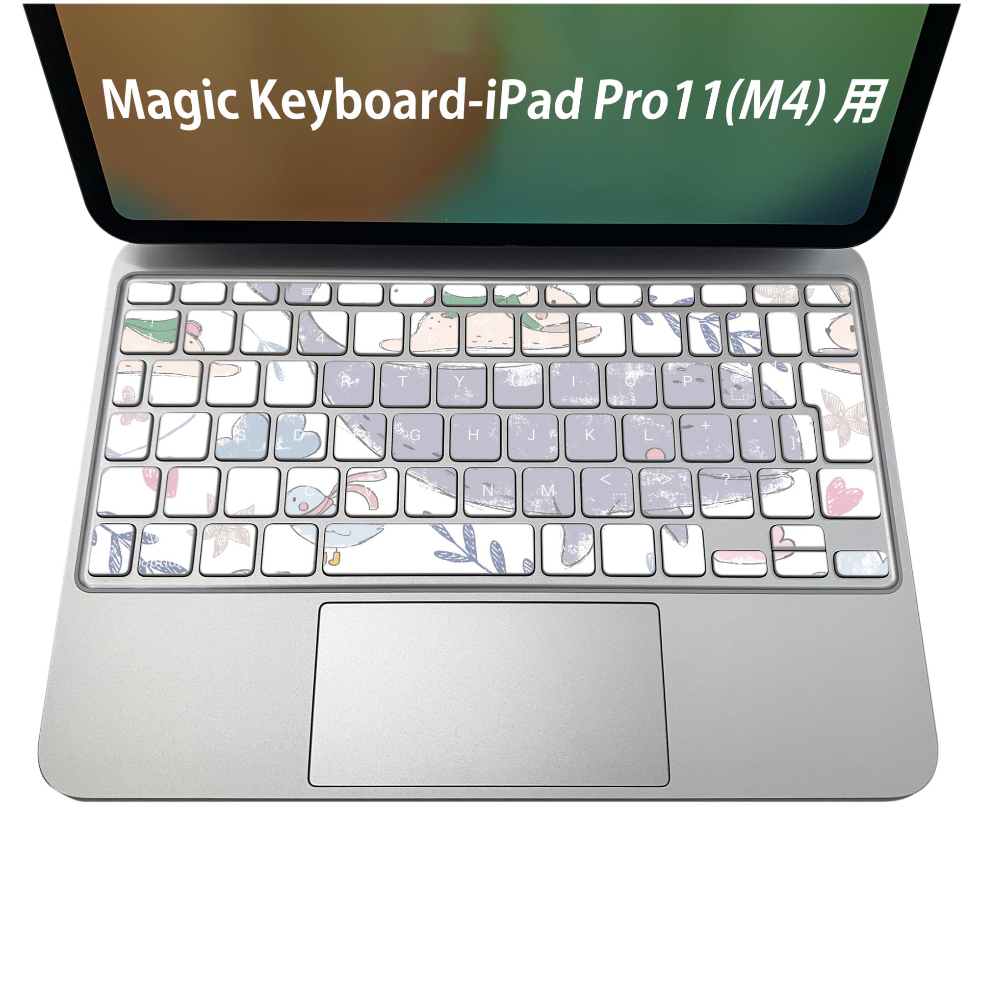 Magic Keyboard 専用 iPadPro11inch 13inch(M4) 2024 第5世代 対応 キーボード用スキンシール キートップ ステッカー アイパッド ノートパソコン アクセサリー 保護 020806 マスクデザイン 宇宙 惑星 　050397