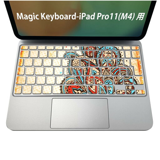 Magic Keyboard 専用 iPadPro11inch 13inch(M4) 2024 第5世代 対応 キーボード用スキンシール キートップ ステッカー アイパッド ノートパソコン アクセサリー 保護 020806 マスクデザイン 宇宙 惑星 文様 星 006013 Magic Keyboard 専用 iPadPro11inch 13inch(M4) 2024 第5世代 対応 キーボード用スキンシール キートップ ステッカー アイパッド ノートパソコン アクセサリー 保護 020806 マスクデザイン 宇宙 惑星 文様 星 006013