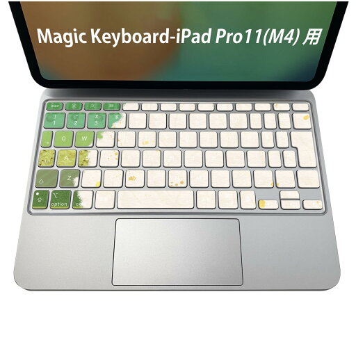 Magic Keyboard 専用 iPadPro11inch 13inch(M4) 2024 第5世代 対応 キーボード用スキンシール キートップ ステッカー アイパッド ノートパソコン アクセサリー 保護 020806 マスクデザイン 宇宙 惑星 和風 和柄 緑 グリーン 006033 Magic Keyboard 専用 iPadPro11inch 13inch(M4) 2024 第5世代 対応 キーボード用スキンシール キートップ ステッカー アイパッド ノートパソコン アクセサリー 保護 020806 マスクデザイン 宇宙 惑星 和風 和柄 緑 グリーン 006033