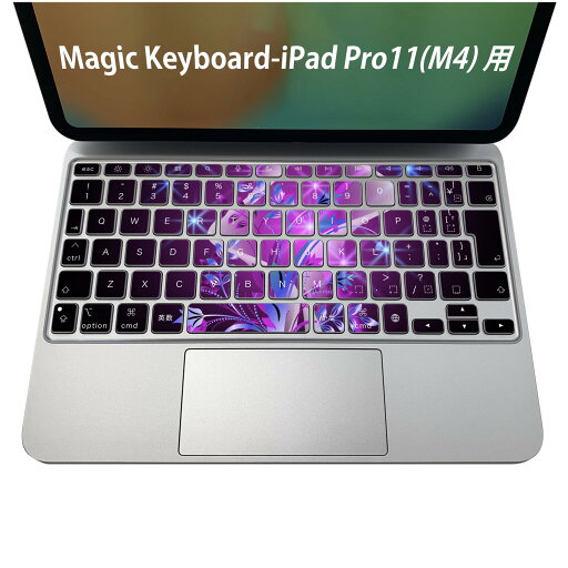 Magic Keyboard 専用 iPadPro11inch 13inch(M4) 2024 第5世代 対応 キーボード用スキンシール キートップ ステッカー アイパッド ノートパソコン アクセサリー 保護 020806 マスクデザイン 宇宙 惑星 花 006055 Magic Keyboard 専用 iPadPro11inch 13inch(M4) 2024 第5世代 対応 キーボード用スキンシール キートップ ステッカー アイパッド ノートパソコン アクセサリー 保護 020806 マスクデザイン 宇宙 惑星 花 006055