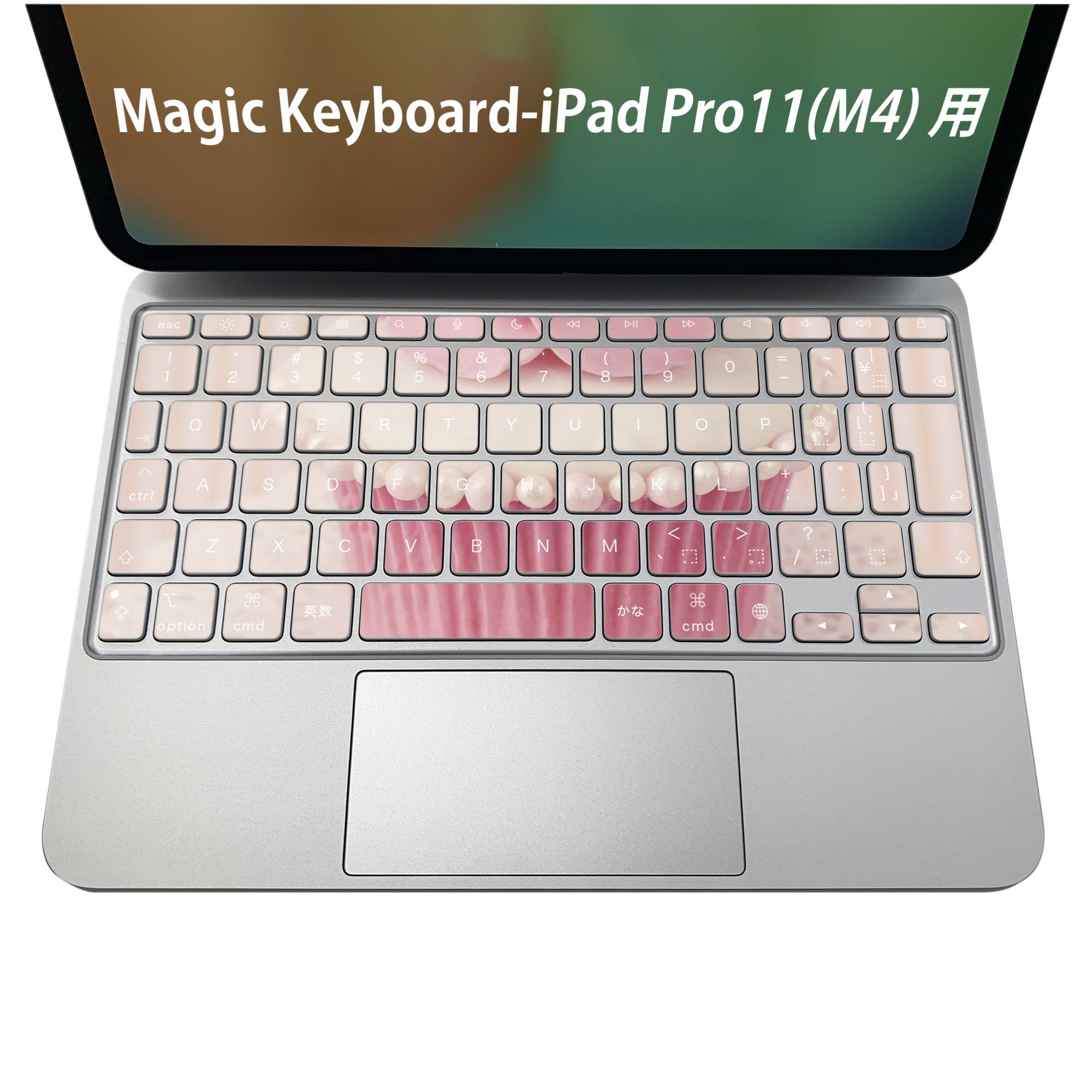 商品特徴・貼るだけでおしゃれに簡単着せ替え、iPadPro11・13（M4）Magic Keyboard KeyTop &nbsp; 全面デザインスキンシール！組み合わせ自由に選べるセット売り！・高精細プリントで写真と遜色がない仕上がり！ ・ちょっとしたすり傷から端末を保護！・エアフリー素材で気泡の心配も軽減！・貼り直しOK！位置調整も安心！注意事項画像はサンプルです。ご覧の環境によっては多少色味に違いを感じる場合がございます。 イメージと違った、モニターと色味が異なるという理由での交換や返金はご対応出来かねます。端末本体やクリアケースは付属しません。貼付時のずれやカメラ周りの凹凸を考慮してカメラ穴等は少し大きめにカットしています。貼付の際はカメラ穴を基準に位置を合わせてください。カメラ付近の何もないように見える場所に穴が開いていますが、こちらは近接・明るさ感知センサー用の穴です。端末本体に直接貼ることを想定しています。保護フィルムなどの上から貼ると上手く貼れない可能性があります初回貼付時の位置調整や貼り直しは可能ですが、しっかり接着させた後の貼り直しは保証しておりません。こちらは無地のシートにプリントした商品で、デコなどの加工はございません。 凹凸や光沢があるように見えたり布地や金属を素材にしたように見える商品もありますが、図版によるものです。印刷カメラ穴の位置にわずかなズレが生じる場合がございます。ご注文後に1点1点制作する受注生産品のため、不良品以外のご返品や交換は固くお断り致します。 機種間違いも保証対象外となりますため、ご注文の際は必ず機種をご確認下さい。発送について完全受注生産のハンドメイド商品となりますので、既製品と比べて発送までお時間を頂いています。 基本的に決済確認後、2〜3営業日、最大で5営業日での発送となります。繁忙期や休業日明けの場合はさらに時間がかかる場合があります。 その際には別途メールにてご連絡致します。メール便の場合、発送日から到着までに2〜4日ほどかかる場合が多く、紛失などの保障もご対応できかねます。あらかじめご了承下さい。