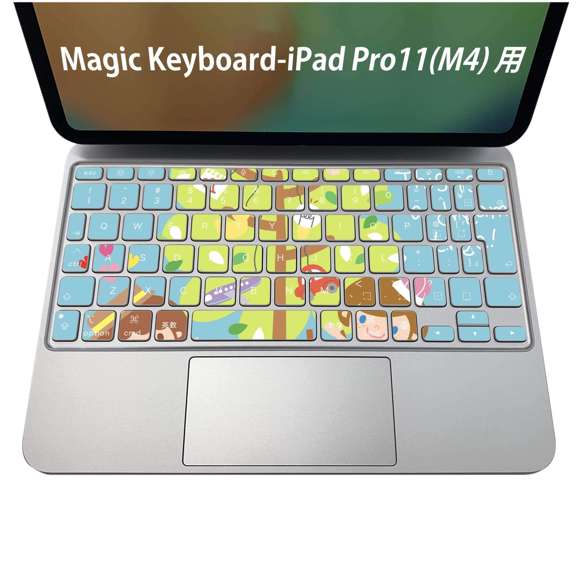 Magic Keyboard 専用 iPadPro11inch 13inch(M4) 2024 第5世代 対応 キーボード用スキンシール キートップ ステッカー アイパッド ノートパソコン アクセサリー 保護 020806 マスクデザイン 宇宙 惑星 キャラクター イラスト 006287