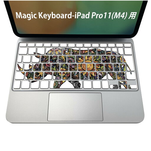 Magic Keyboard 専用 iPadPro11inch 13inch(M4) 2024 第5世代 対応 キーボード用スキンシール キートップ ステッカー アイパッド ノートパソコン アクセサリー 保護 020806 マスクデザイン 宇宙 惑星 サイ 動物 花 006336 Magic Keyboard 専用 iPadPro11inch 13inch(M4) 2024 第5世代 対応 キーボード用スキンシール キートップ ステッカー アイパッド ノートパソコン アクセサリー 保護 020806 マスクデザイン 宇宙 惑星 サイ 動物 花 006336