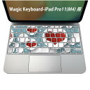 Magic Keyboard 専用 iPadPro11inch 13inch(M4) 2024 第5世代 対応 キーボード用スキンシール キートップ ステッカー アイパッド ノートパソコン アクセサリー 保護 020806 マスクデザイン 宇宙 惑星 ハート 模様 006439(2)