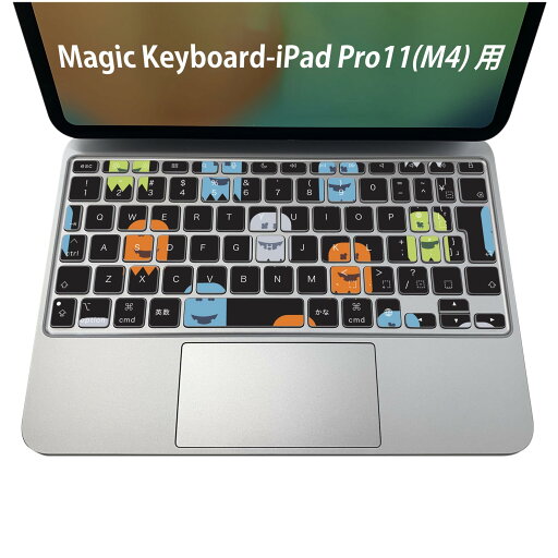 Magic Keyboard 専用 iPadPro11inch 13inch(M4) 2024 第5世代 対応 キーボード用スキンシール キートップ ステッカー アイパッド ノートパソコン アクセサリー 保護 020806 マスクデザイン 宇宙 惑星 おばけ カラフル 006448 Magic Keyboard 専用 iPadPro11inch 13inch(M4) 2024 第5世代 対応 キーボード用スキンシール キートップ ステッカー アイパッド ノートパソコン アクセサリー 保護 020806 マスクデザイン 宇宙 惑星 おばけ カラフル 006448