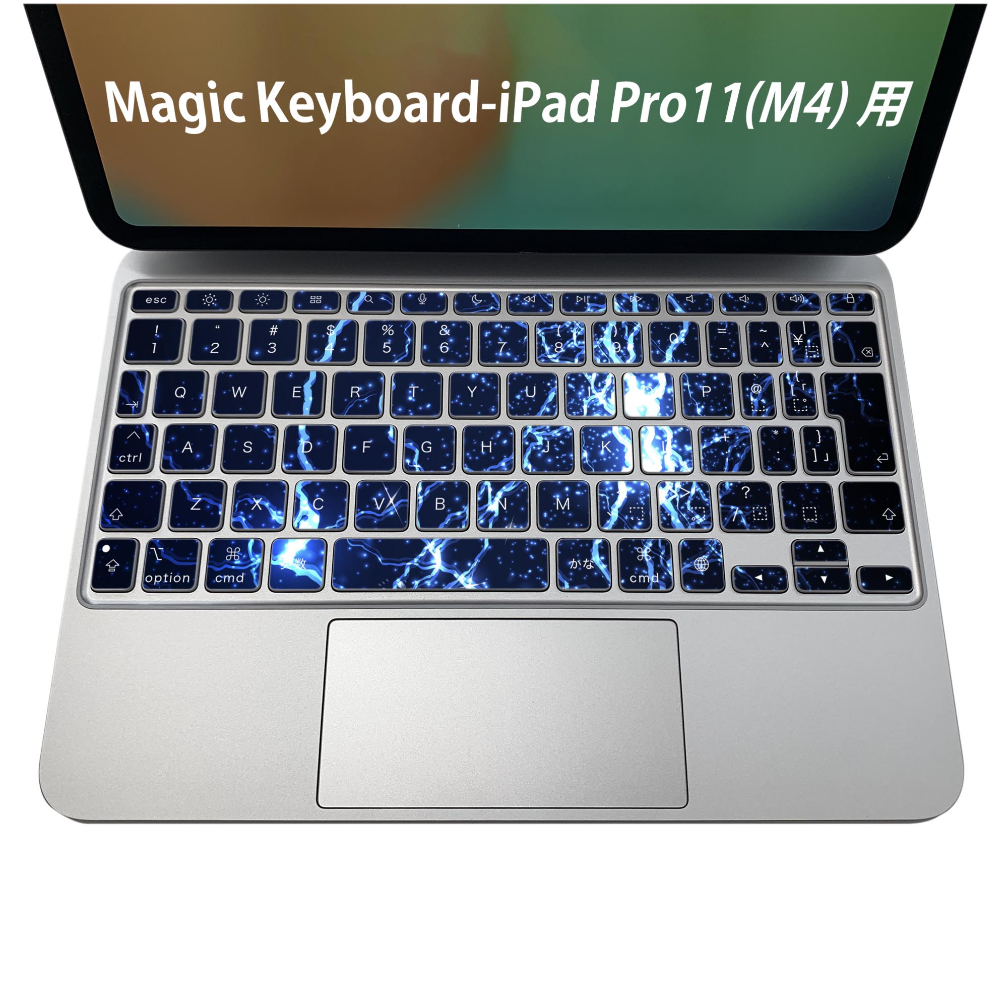 商品特徴・貼るだけでおしゃれに簡単着せ替え、iPadPro11・13（M4）Magic Keyboard KeyTop &nbsp; 全面デザインスキンシール！組み合わせ自由に選べるセット売り！・高精細プリントで写真と遜色がない仕上がり！ ・ちょっとしたすり傷から端末を保護！・エアフリー素材で気泡の心配も軽減！・貼り直しOK！位置調整も安心！注意事項画像はサンプルです。ご覧の環境によっては多少色味に違いを感じる場合がございます。 イメージと違った、モニターと色味が異なるという理由での交換や返金はご対応出来かねます。端末本体やクリアケースは付属しません。貼付時のずれやカメラ周りの凹凸を考慮してカメラ穴等は少し大きめにカットしています。貼付の際はカメラ穴を基準に位置を合わせてください。カメラ付近の何もないように見える場所に穴が開いていますが、こちらは近接・明るさ感知センサー用の穴です。端末本体に直接貼ることを想定しています。保護フィルムなどの上から貼ると上手く貼れない可能性があります初回貼付時の位置調整や貼り直しは可能ですが、しっかり接着させた後の貼り直しは保証しておりません。こちらは無地のシートにプリントした商品で、デコなどの加工はございません。 凹凸や光沢があるように見えたり布地や金属を素材にしたように見える商品もありますが、図版によるものです。印刷カメラ穴の位置にわずかなズレが生じる場合がございます。ご注文後に1点1点制作する受注生産品のため、不良品以外のご返品や交換は固くお断り致します。 機種間違いも保証対象外となりますため、ご注文の際は必ず機種をご確認下さい。発送について完全受注生産のハンドメイド商品となりますので、既製品と比べて発送までお時間を頂いています。 基本的に決済確認後、2〜3営業日、最大で5営業日での発送となります。繁忙期や休業日明けの場合はさらに時間がかかる場合があります。 その際には別途メールにてご連絡致します。メール便の場合、発送日から到着までに2〜4日ほどかかる場合が多く、紛失などの保障もご対応できかねます。あらかじめご了承下さい。