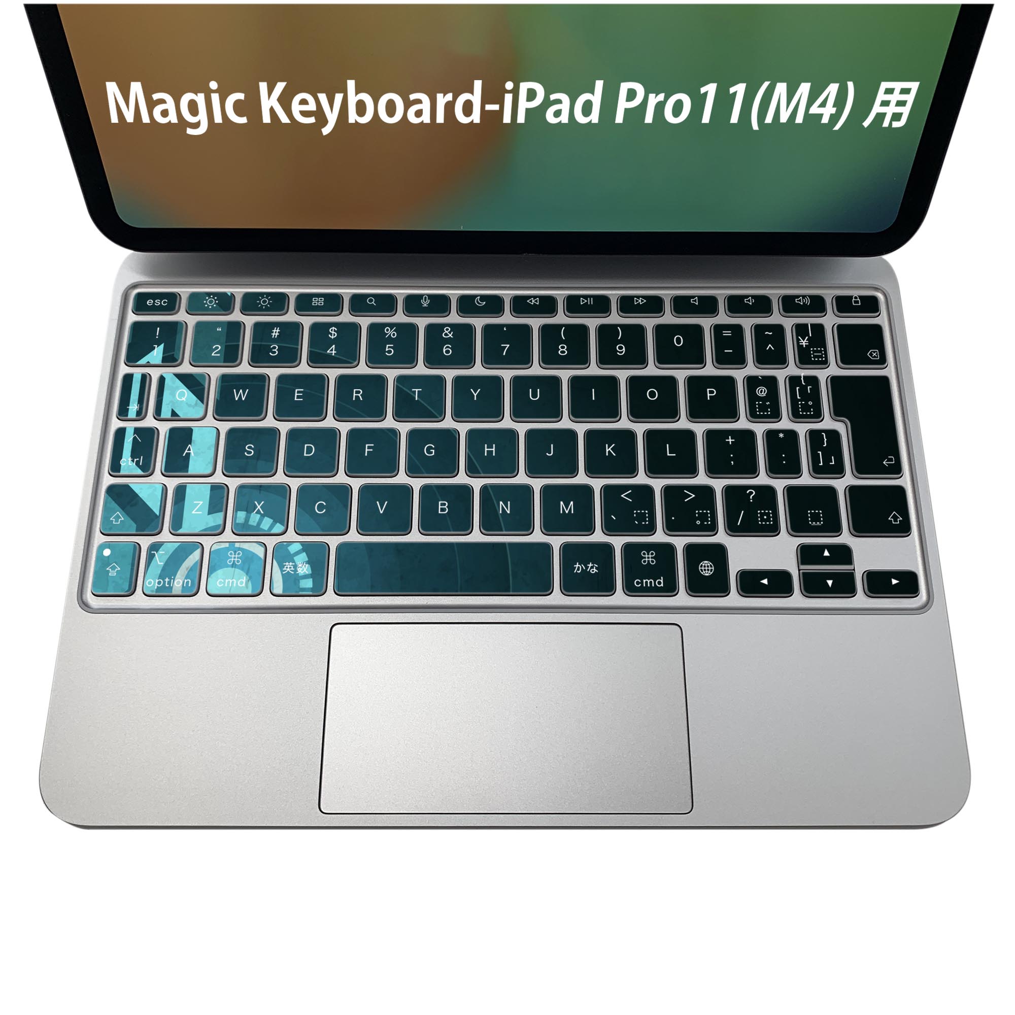 Magic Keyboard 専用 iPadPro11inch 13inch(M4) 2024 第5世代 対応 キーボード用スキンシール キートップ ステッカー アイパッド ノートパソコン アクセサリー 保護 020806 マスクデザイン 宇宙 惑星 青　ブルー　006522